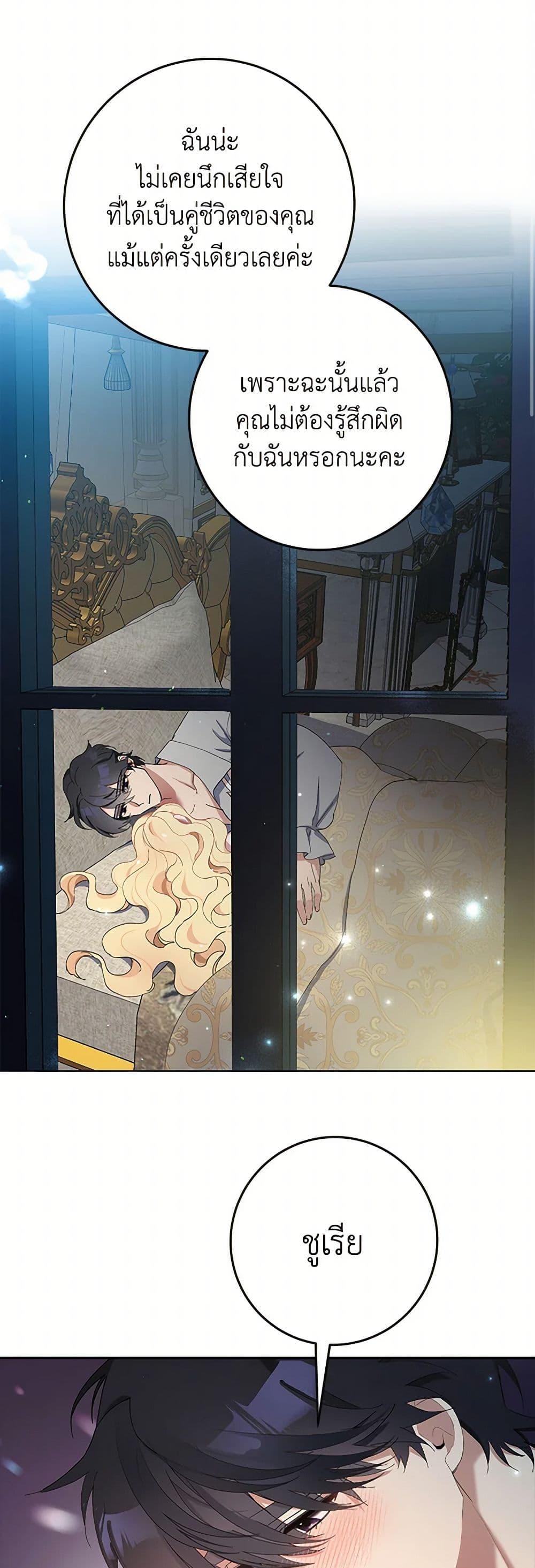 Manga-lc-com อ่านมังงะ อ่านการ์ตูน ออนไลน์ ฟรี Please Marry Me Again! ตอนที่ 1 2 3 4 5 6 7 8 9 10 11 12 13 14 ฟรี ไม่มีโฆษณา Manga-lc - อ่าน มังงะ อ่าน การ์ตูน ออนไลน์ อ่านมังงะ ฟรี