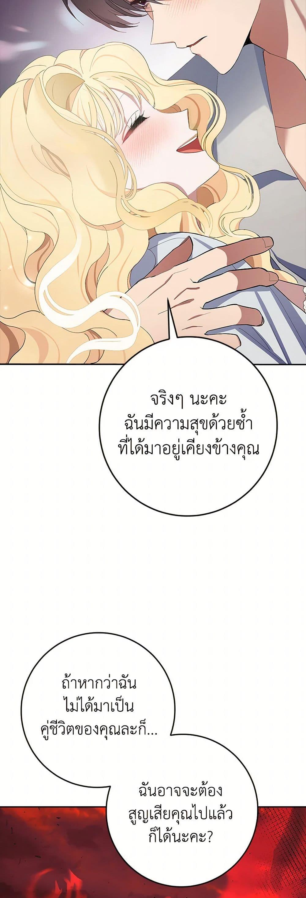 Manga-lc-com อ่านมังงะ อ่านการ์ตูน ออนไลน์ ฟรี Please Marry Me Again! ตอนที่ 1 2 3 4 5 6 7 8 9 10 11 12 13 14 ฟรี ไม่มีโฆษณา Manga-lc - อ่าน มังงะ อ่าน การ์ตูน ออนไลน์ อ่านมังงะ ฟรี