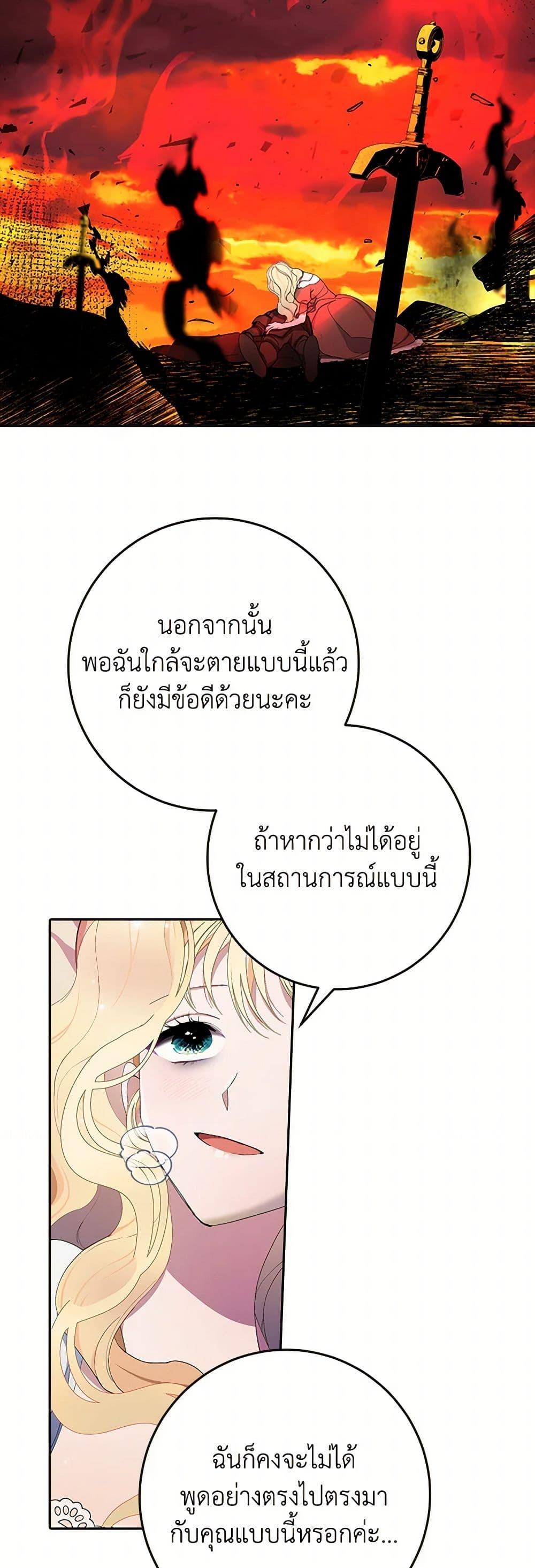Manga-lc-com อ่านมังงะ อ่านการ์ตูน ออนไลน์ ฟรี Please Marry Me Again! ตอนที่ 1 2 3 4 5 6 7 8 9 10 11 12 13 14 ฟรี ไม่มีโฆษณา Manga-lc - อ่าน มังงะ อ่าน การ์ตูน ออนไลน์ อ่านมังงะ ฟรี