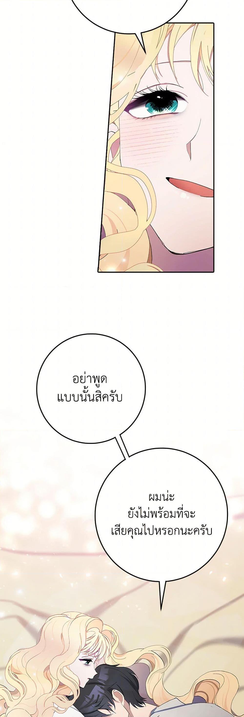 Manga-lc-com อ่านมังงะ อ่านการ์ตูน ออนไลน์ ฟรี Please Marry Me Again! ตอนที่ 1 2 3 4 5 6 7 8 9 10 11 12 13 14 ฟรี ไม่มีโฆษณา Manga-lc - อ่าน มังงะ อ่าน การ์ตูน ออนไลน์ อ่านมังงะ ฟรี