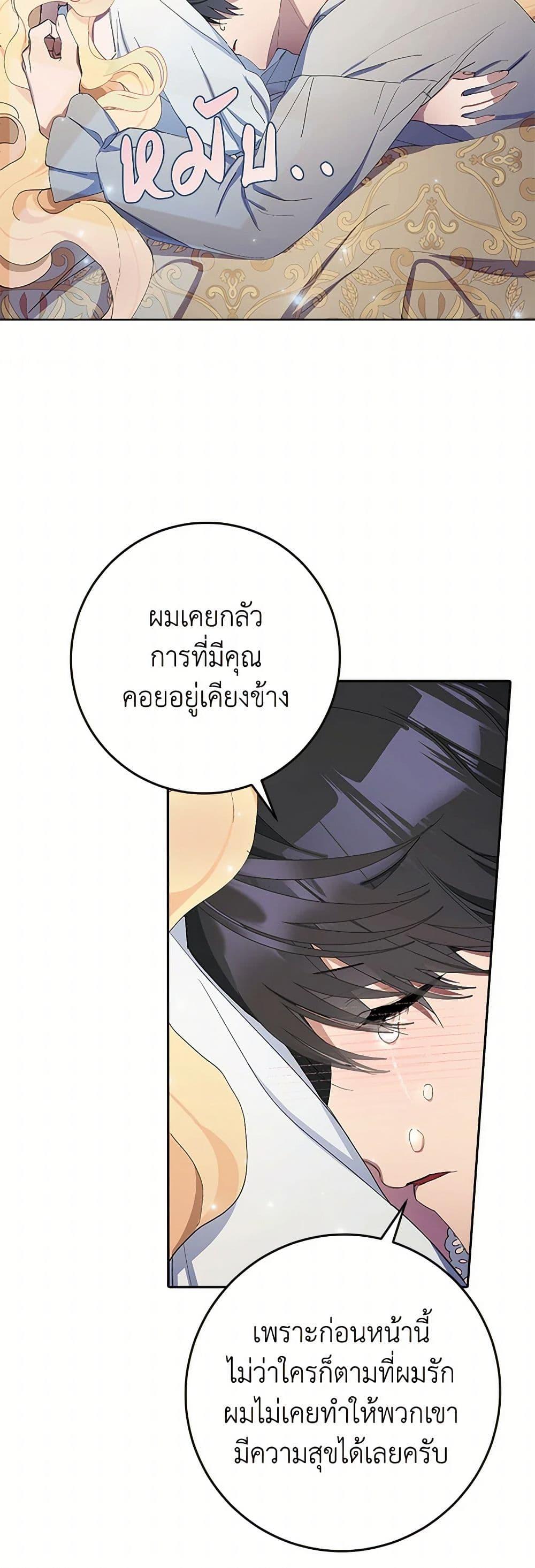Manga-lc-com อ่านมังงะ อ่านการ์ตูน ออนไลน์ ฟรี Please Marry Me Again! ตอนที่ 1 2 3 4 5 6 7 8 9 10 11 12 13 14 ฟรี ไม่มีโฆษณา Manga-lc - อ่าน มังงะ อ่าน การ์ตูน ออนไลน์ อ่านมังงะ ฟรี