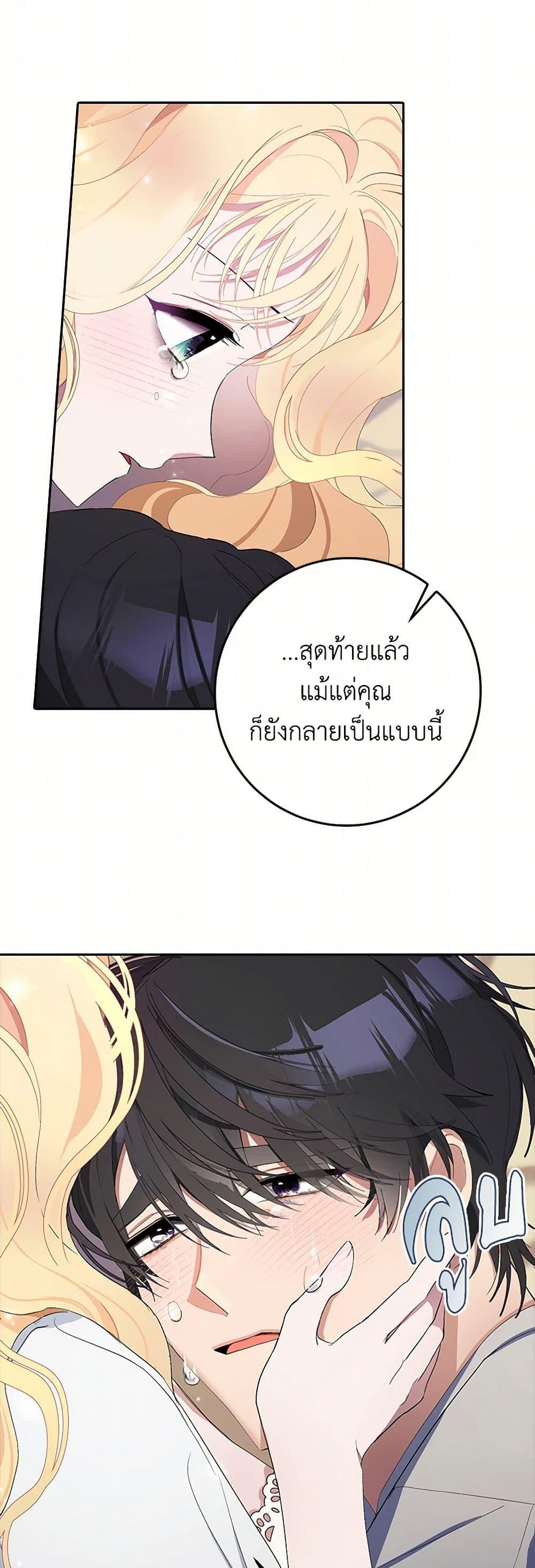 Manga-lc-com อ่านมังงะ อ่านการ์ตูน ออนไลน์ ฟรี Please Marry Me Again! ตอนที่ 1 2 3 4 5 6 7 8 9 10 11 12 13 14 ฟรี ไม่มีโฆษณา Manga-lc - อ่าน มังงะ อ่าน การ์ตูน ออนไลน์ อ่านมังงะ ฟรี