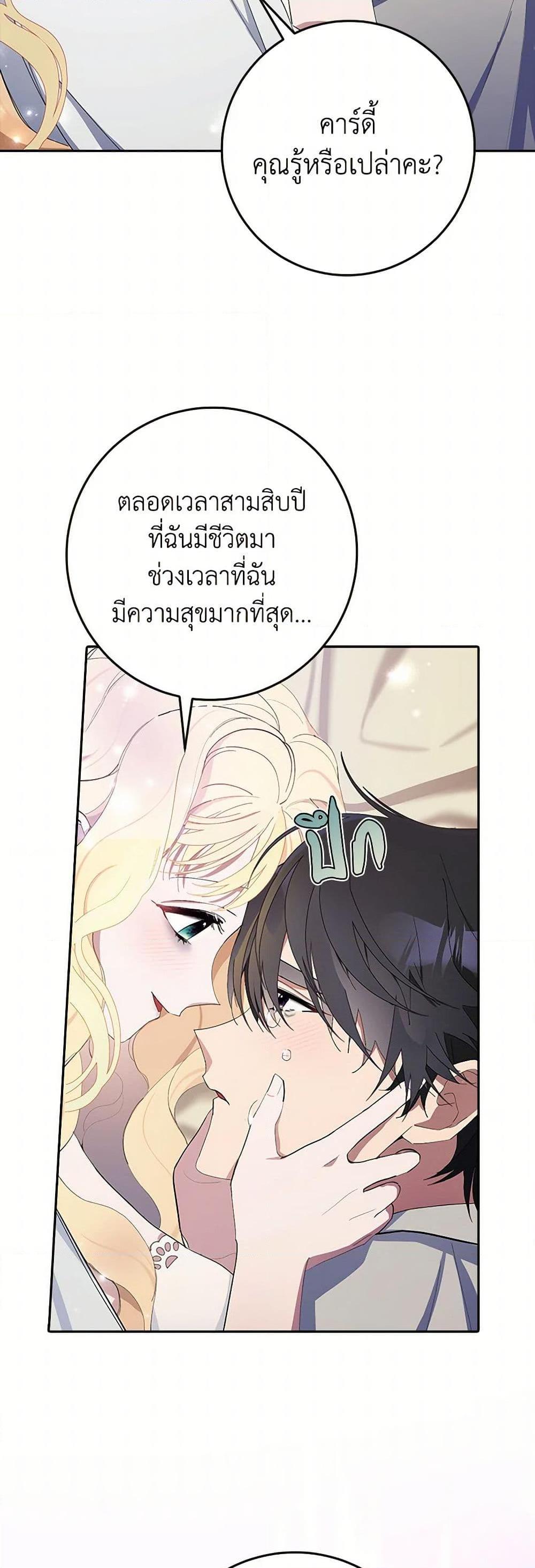 Manga-lc-com อ่านมังงะ อ่านการ์ตูน ออนไลน์ ฟรี Please Marry Me Again! ตอนที่ 1 2 3 4 5 6 7 8 9 10 11 12 13 14 ฟรี ไม่มีโฆษณา Manga-lc - อ่าน มังงะ อ่าน การ์ตูน ออนไลน์ อ่านมังงะ ฟรี