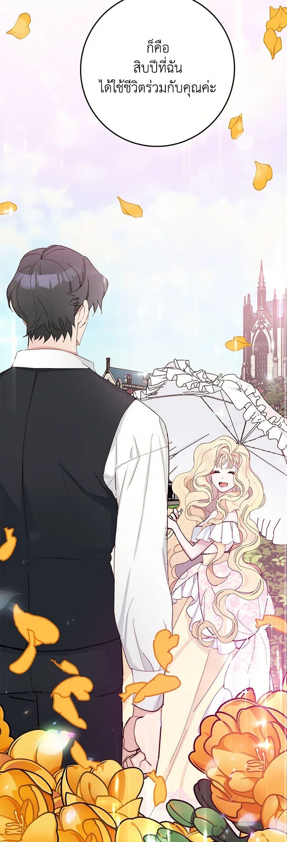 Manga-lc-com อ่านมังงะ อ่านการ์ตูน ออนไลน์ ฟรี Please Marry Me Again! ตอนที่ 1 2 3 4 5 6 7 8 9 10 11 12 13 14 ฟรี ไม่มีโฆษณา Manga-lc - อ่าน มังงะ อ่าน การ์ตูน ออนไลน์ อ่านมังงะ ฟรี