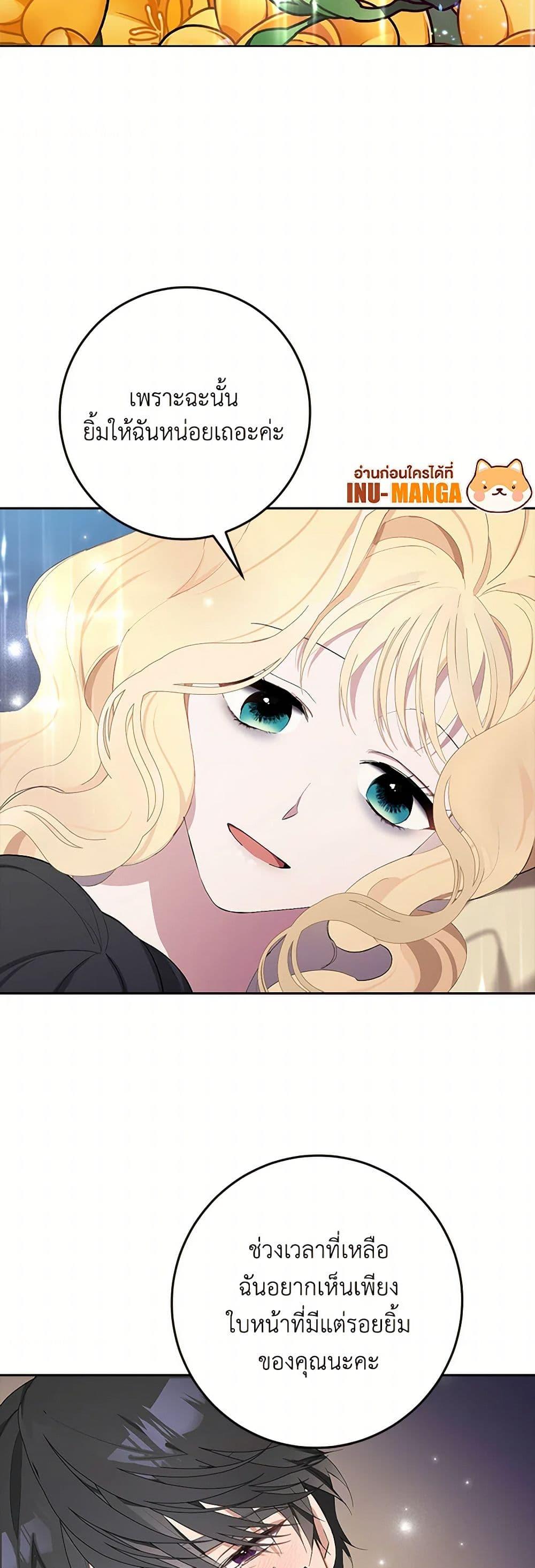 Manga-lc-com อ่านมังงะ อ่านการ์ตูน ออนไลน์ ฟรี Please Marry Me Again! ตอนที่ 1 2 3 4 5 6 7 8 9 10 11 12 13 14 ฟรี ไม่มีโฆษณา Manga-lc - อ่าน มังงะ อ่าน การ์ตูน ออนไลน์ อ่านมังงะ ฟรี