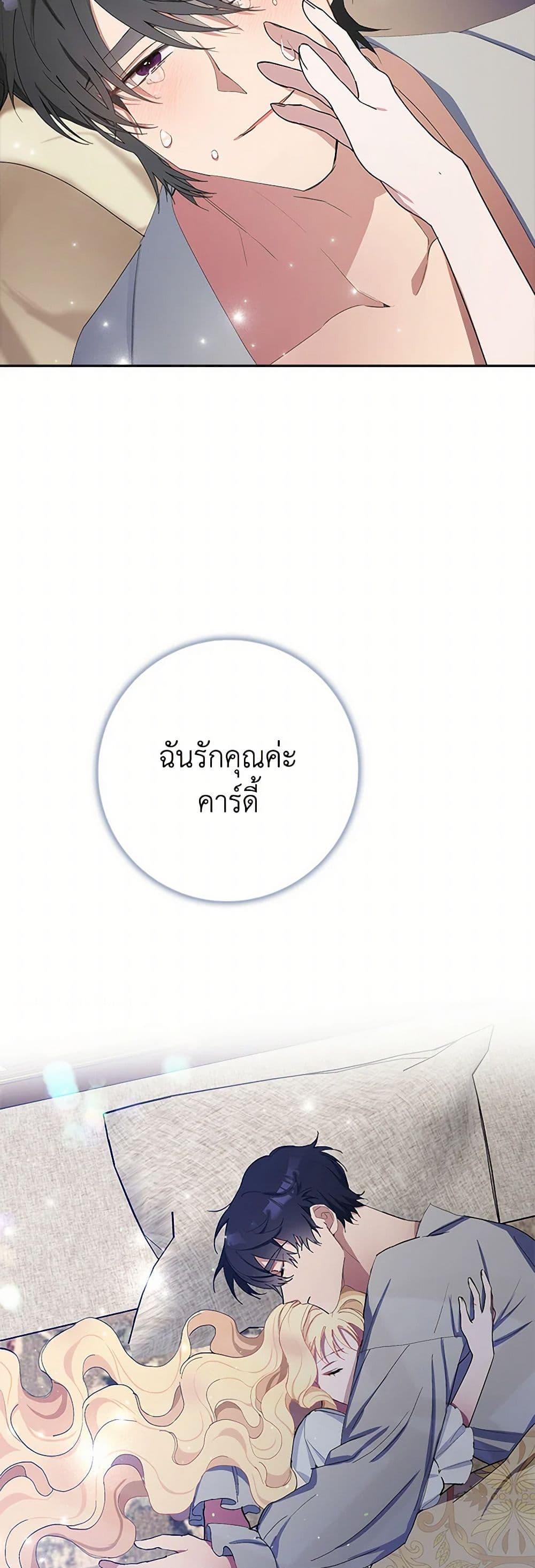 Manga-lc-com อ่านมังงะ อ่านการ์ตูน ออนไลน์ ฟรี Please Marry Me Again! ตอนที่ 1 2 3 4 5 6 7 8 9 10 11 12 13 14 ฟรี ไม่มีโฆษณา Manga-lc - อ่าน มังงะ อ่าน การ์ตูน ออนไลน์ อ่านมังงะ ฟรี