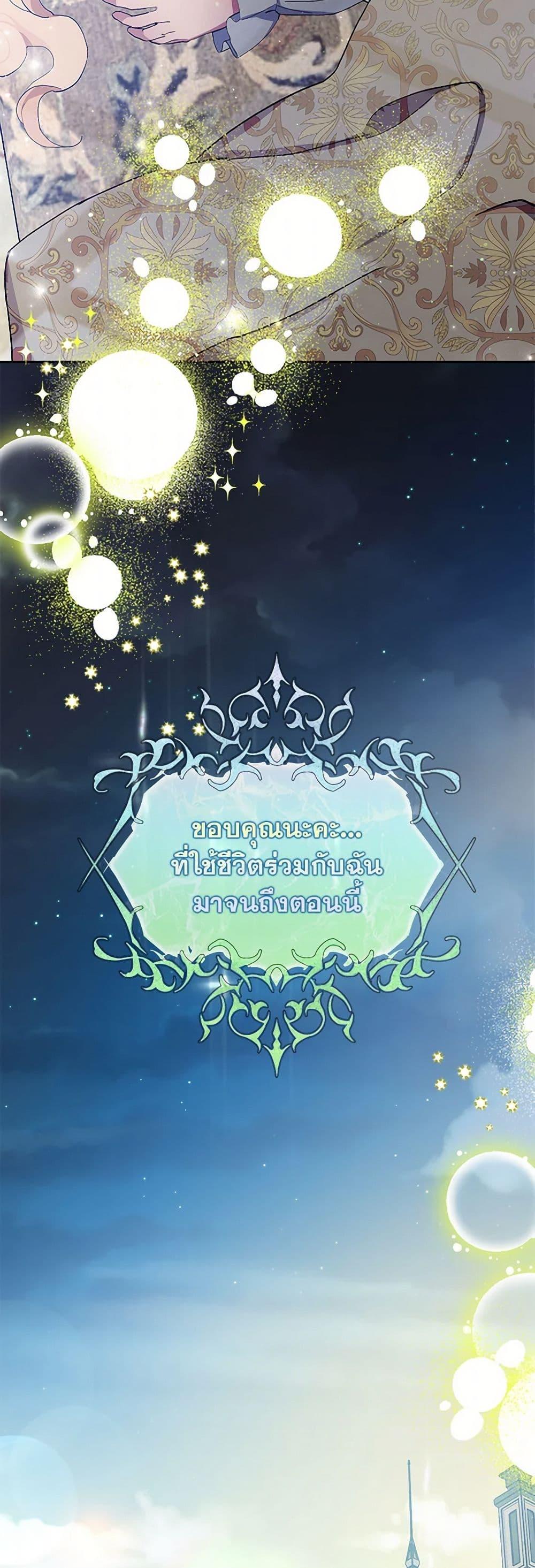 Manga-lc-com อ่านมังงะ อ่านการ์ตูน ออนไลน์ ฟรี Please Marry Me Again! ตอนที่ 1 2 3 4 5 6 7 8 9 10 11 12 13 14 ฟรี ไม่มีโฆษณา Manga-lc - อ่าน มังงะ อ่าน การ์ตูน ออนไลน์ อ่านมังงะ ฟรี