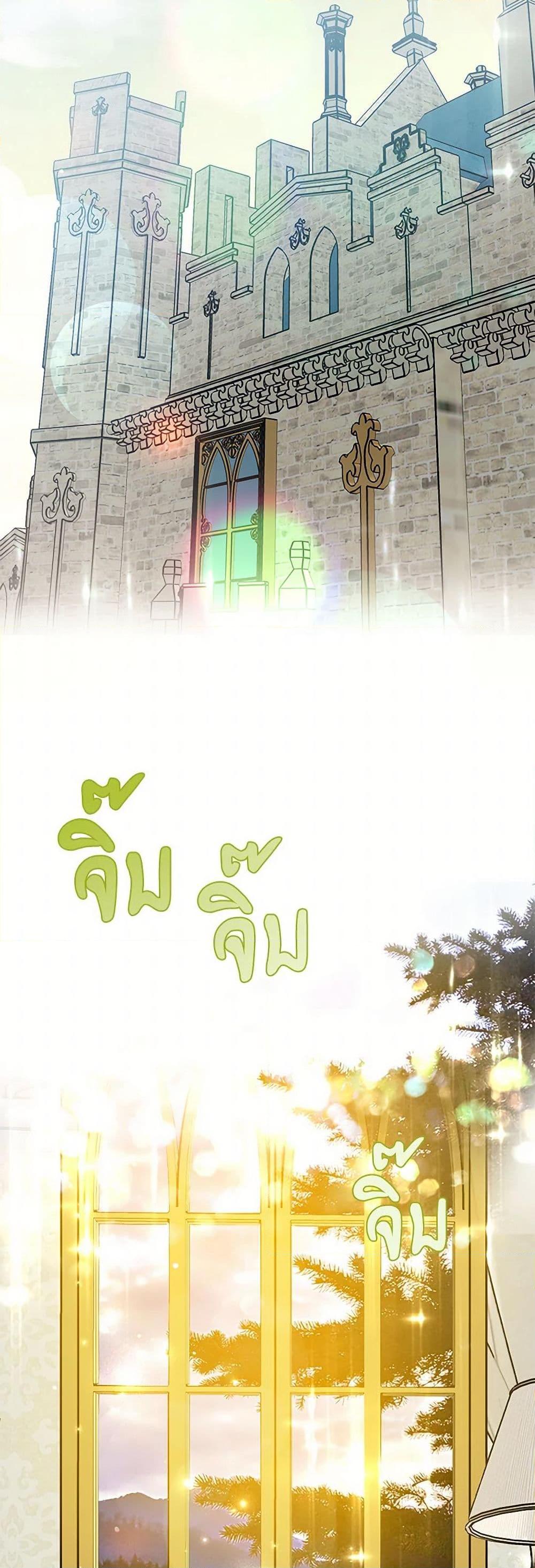 Manga-lc-com อ่านมังงะ อ่านการ์ตูน ออนไลน์ ฟรี Please Marry Me Again! ตอนที่ 1 2 3 4 5 6 7 8 9 10 11 12 13 14 ฟรี ไม่มีโฆษณา Manga-lc - อ่าน มังงะ อ่าน การ์ตูน ออนไลน์ อ่านมังงะ ฟรี