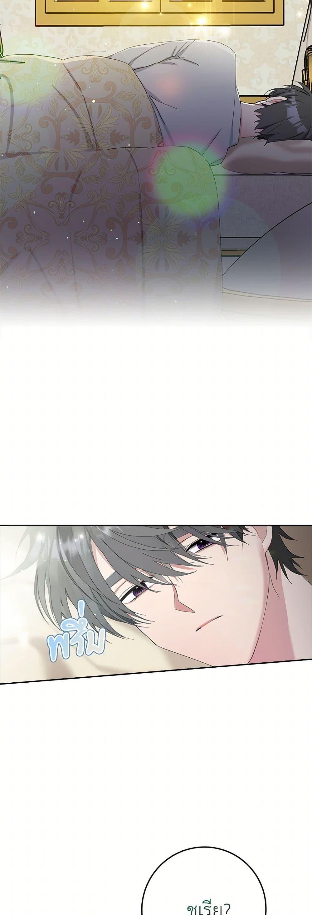 Manga-lc-com อ่านมังงะ อ่านการ์ตูน ออนไลน์ ฟรี Please Marry Me Again! ตอนที่ 1 2 3 4 5 6 7 8 9 10 11 12 13 14 ฟรี ไม่มีโฆษณา Manga-lc - อ่าน มังงะ อ่าน การ์ตูน ออนไลน์ อ่านมังงะ ฟรี