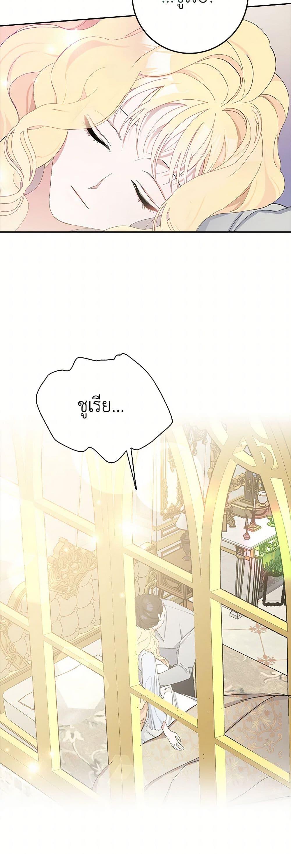 Manga-lc-com อ่านมังงะ อ่านการ์ตูน ออนไลน์ ฟรี Please Marry Me Again! ตอนที่ 1 2 3 4 5 6 7 8 9 10 11 12 13 14 ฟรี ไม่มีโฆษณา Manga-lc - อ่าน มังงะ อ่าน การ์ตูน ออนไลน์ อ่านมังงะ ฟรี