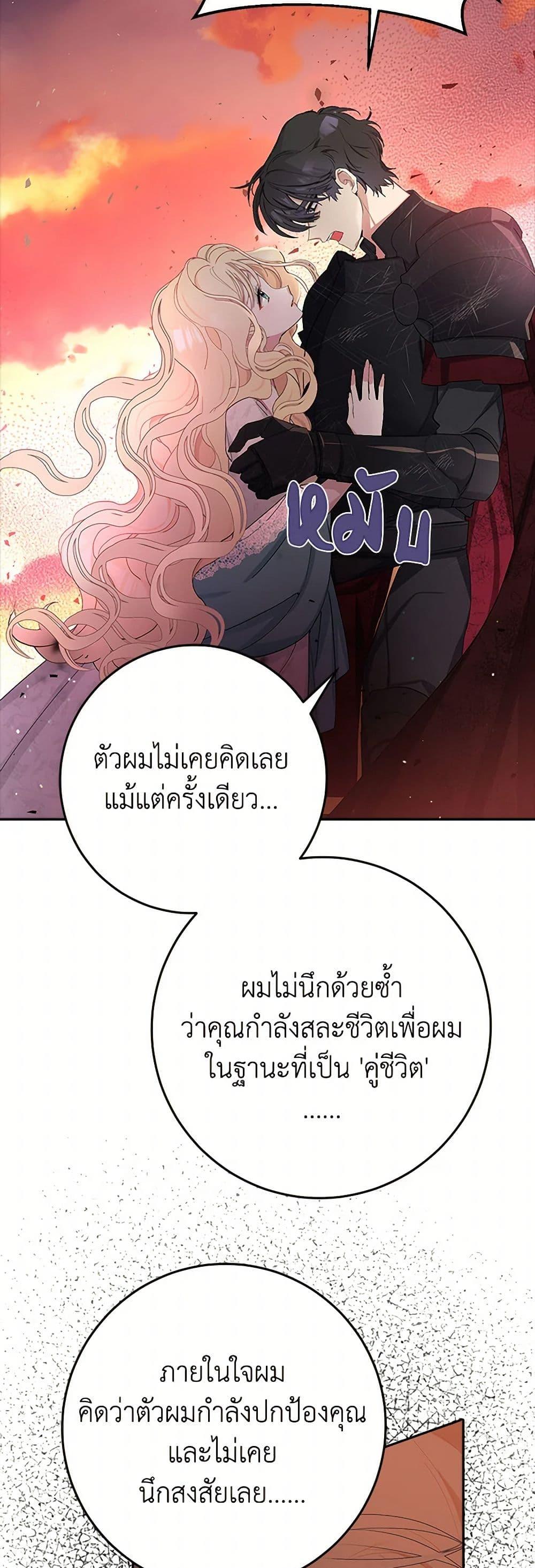 Manga-lc-com อ่านมังงะ อ่านการ์ตูน ออนไลน์ ฟรี Please Marry Me Again! ตอนที่ 1 2 3 4 5 6 7 8 9 10 11 12 13 14 ฟรี ไม่มีโฆษณา Manga-lc - อ่าน มังงะ อ่าน การ์ตูน ออนไลน์ อ่านมังงะ ฟรี