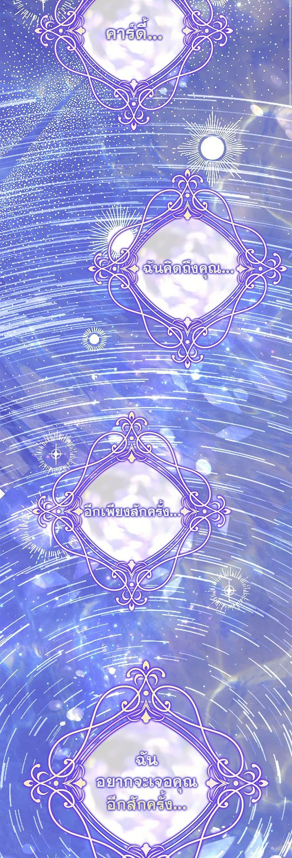 Manga-lc-com อ่านมังงะ อ่านการ์ตูน ออนไลน์ ฟรี Please Marry Me Again! ตอนที่ 1 2 3 4 5 6 7 8 9 10 11 12 13 14 ฟรี ไม่มีโฆษณา Manga-lc - อ่าน มังงะ อ่าน การ์ตูน ออนไลน์ อ่านมังงะ ฟรี