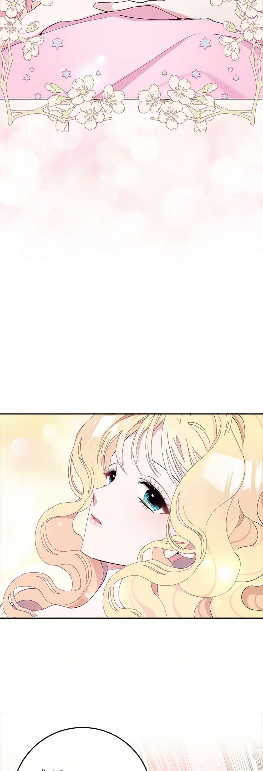 Manga-lc-com อ่านมังงะ อ่านการ์ตูน ออนไลน์ ฟรี Please Marry Me Again! ตอนที่ 1 2 3 4 5 6 7 8 9 10 11 12 13 14 ฟรี ไม่มีโฆษณา Manga-lc - อ่าน มังงะ อ่าน การ์ตูน ออนไลน์ อ่านมังงะ ฟรี