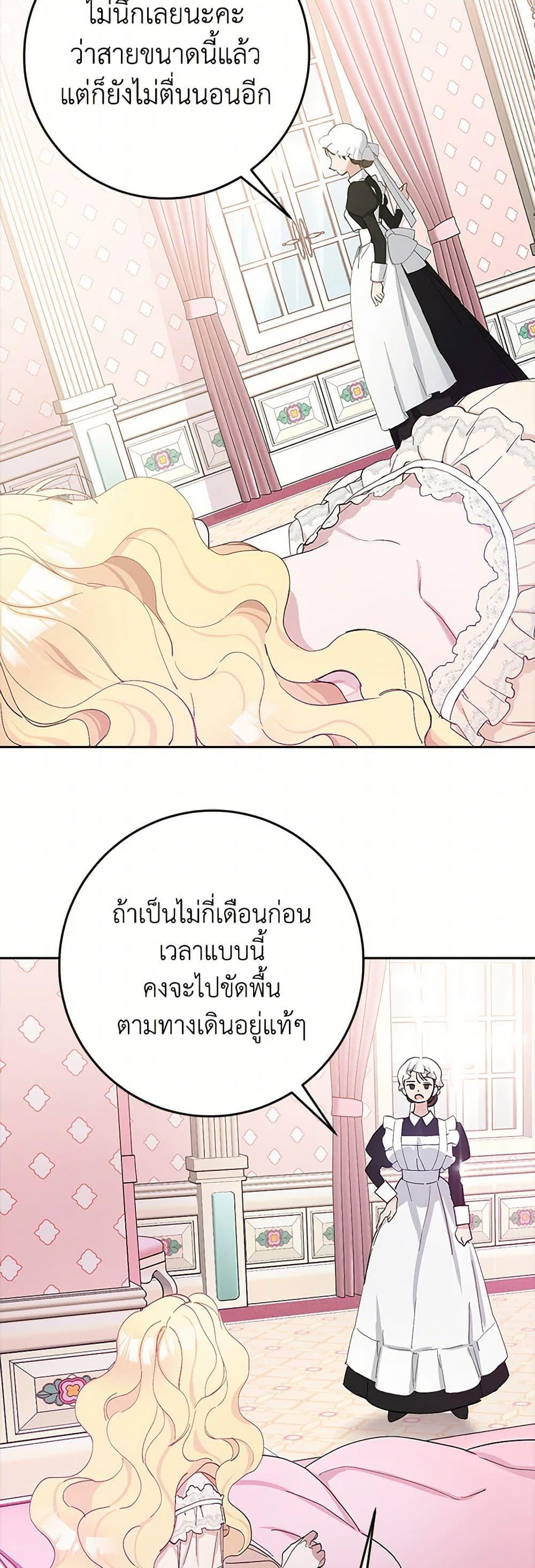 Manga-lc-com อ่านมังงะ อ่านการ์ตูน ออนไลน์ ฟรี Please Marry Me Again! ตอนที่ 1 2 3 4 5 6 7 8 9 10 11 12 13 14 ฟรี ไม่มีโฆษณา Manga-lc - อ่าน มังงะ อ่าน การ์ตูน ออนไลน์ อ่านมังงะ ฟรี
