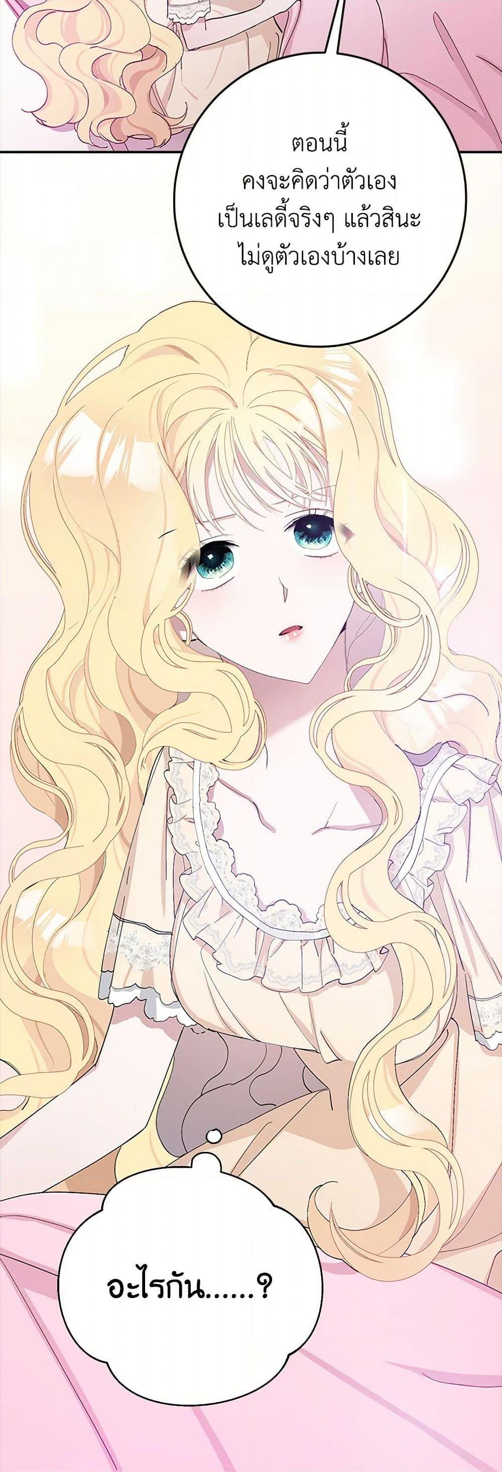Manga-lc-com อ่านมังงะ อ่านการ์ตูน ออนไลน์ ฟรี Please Marry Me Again! ตอนที่ 1 2 3 4 5 6 7 8 9 10 11 12 13 14 ฟรี ไม่มีโฆษณา Manga-lc - อ่าน มังงะ อ่าน การ์ตูน ออนไลน์ อ่านมังงะ ฟรี