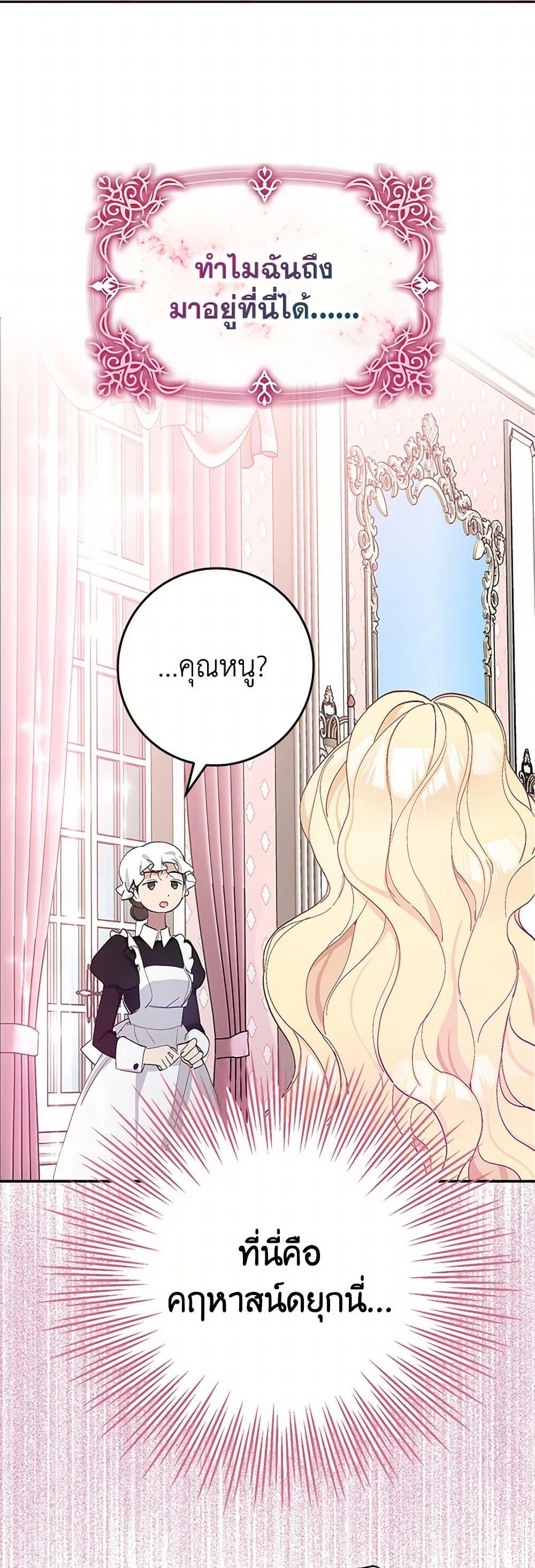 Manga-lc-com อ่านมังงะ อ่านการ์ตูน ออนไลน์ ฟรี Please Marry Me Again! ตอนที่ 1 2 3 4 5 6 7 8 9 10 11 12 13 14 ฟรี ไม่มีโฆษณา Manga-lc - อ่าน มังงะ อ่าน การ์ตูน ออนไลน์ อ่านมังงะ ฟรี