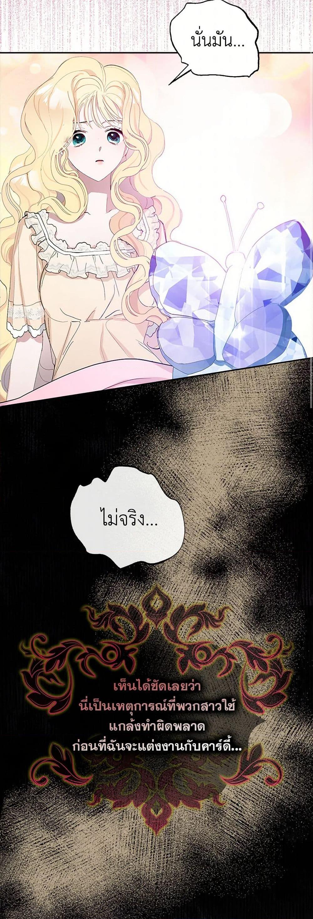 Manga-lc-com อ่านมังงะ อ่านการ์ตูน ออนไลน์ ฟรี Please Marry Me Again! ตอนที่ 1 2 3 4 5 6 7 8 9 10 11 12 13 14 ฟรี ไม่มีโฆษณา Manga-lc - อ่าน มังงะ อ่าน การ์ตูน ออนไลน์ อ่านมังงะ ฟรี