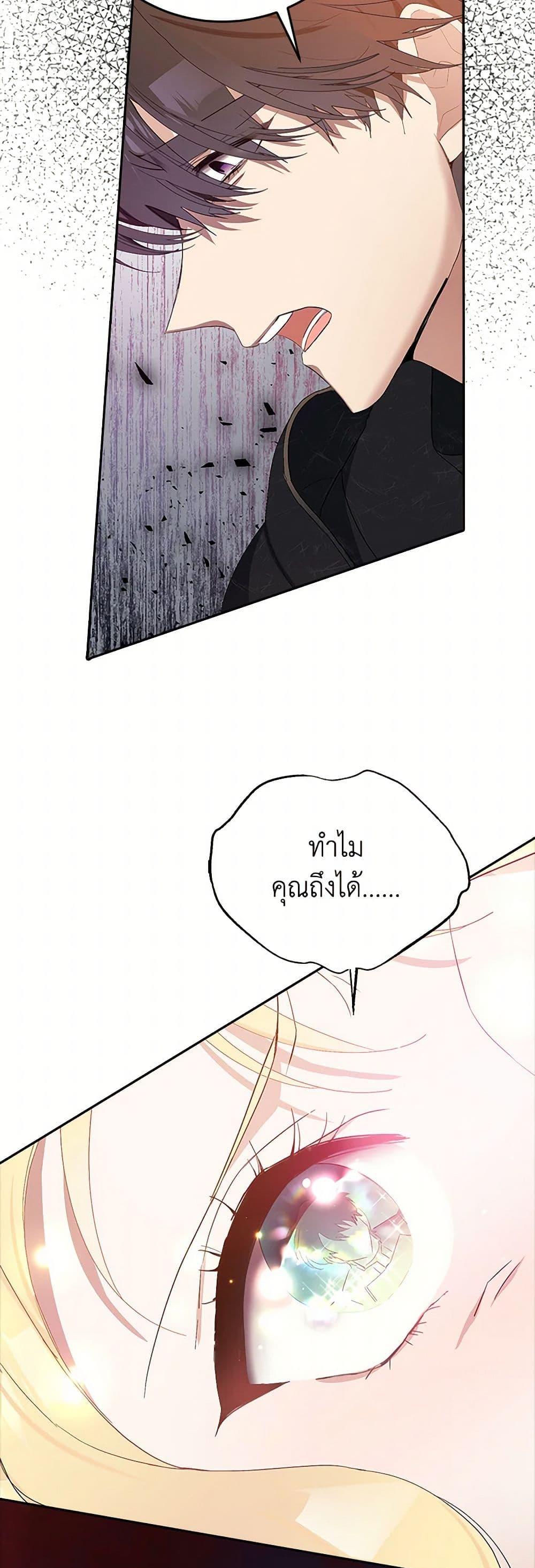 Manga-lc-com อ่านมังงะ อ่านการ์ตูน ออนไลน์ ฟรี Please Marry Me Again! ตอนที่ 1 2 3 4 5 6 7 8 9 10 11 12 13 14 ฟรี ไม่มีโฆษณา Manga-lc - อ่าน มังงะ อ่าน การ์ตูน ออนไลน์ อ่านมังงะ ฟรี