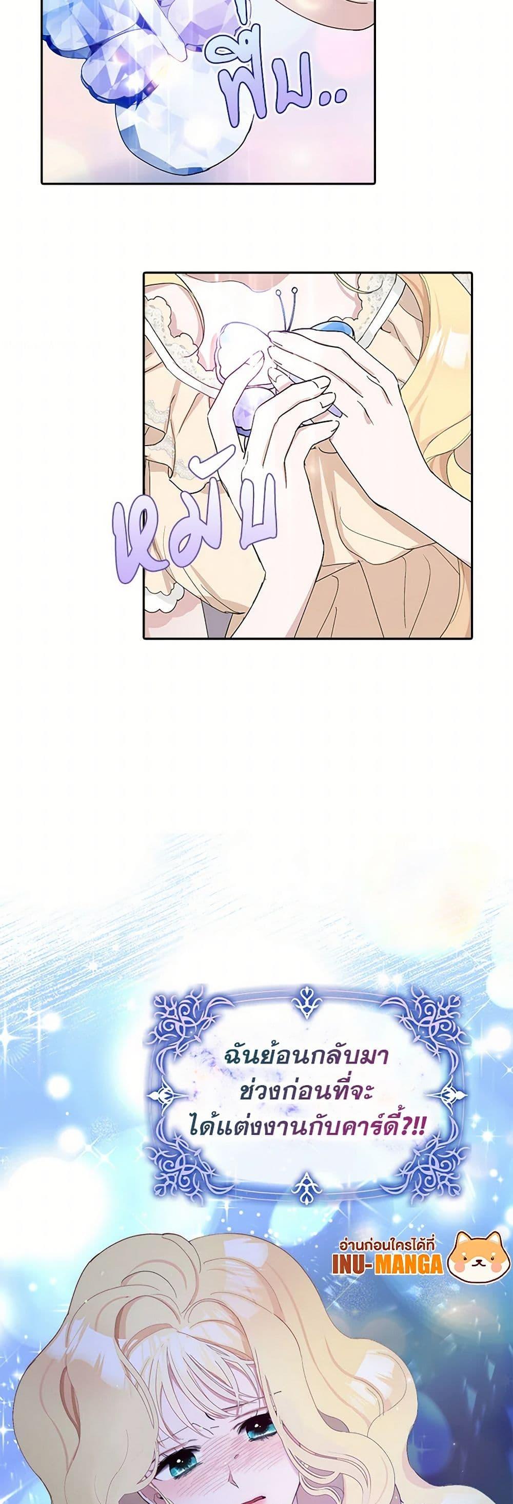 Manga-lc-com อ่านมังงะ อ่านการ์ตูน ออนไลน์ ฟรี Please Marry Me Again! ตอนที่ 1 2 3 4 5 6 7 8 9 10 11 12 13 14 ฟรี ไม่มีโฆษณา Manga-lc - อ่าน มังงะ อ่าน การ์ตูน ออนไลน์ อ่านมังงะ ฟรี