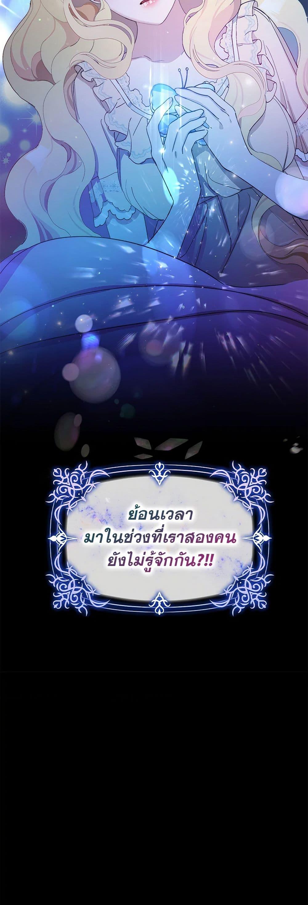 Manga-lc-com อ่านมังงะ อ่านการ์ตูน ออนไลน์ ฟรี Please Marry Me Again! ตอนที่ 1 2 3 4 5 6 7 8 9 10 11 12 13 14 ฟรี ไม่มีโฆษณา Manga-lc - อ่าน มังงะ อ่าน การ์ตูน ออนไลน์ อ่านมังงะ ฟรี