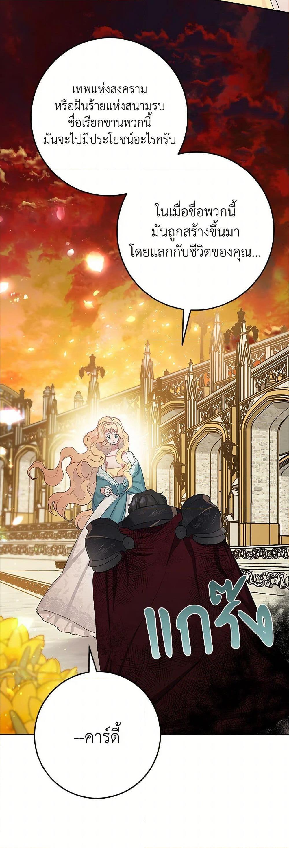 Manga-lc-com อ่านมังงะ อ่านการ์ตูน ออนไลน์ ฟรี Please Marry Me Again! ตอนที่ 1 2 3 4 5 6 7 8 9 10 11 12 13 14 ฟรี ไม่มีโฆษณา Manga-lc - อ่าน มังงะ อ่าน การ์ตูน ออนไลน์ อ่านมังงะ ฟรี