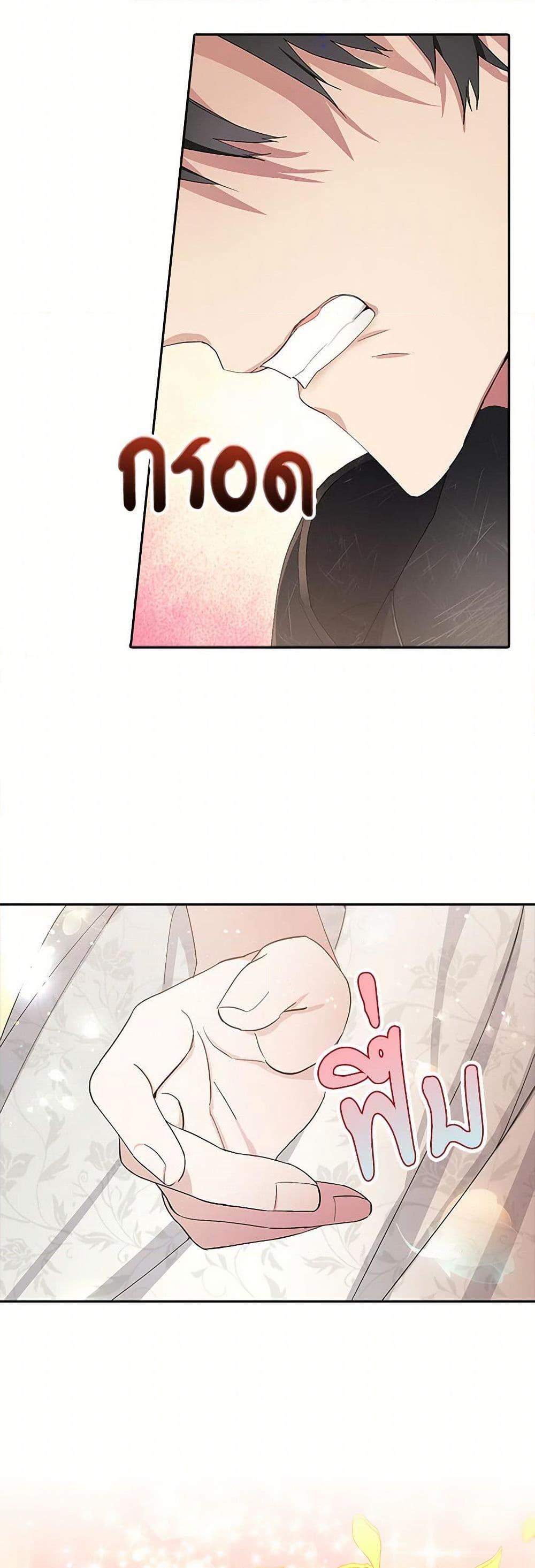 Manga-lc-com อ่านมังงะ อ่านการ์ตูน ออนไลน์ ฟรี Please Marry Me Again! ตอนที่ 1 2 3 4 5 6 7 8 9 10 11 12 13 14 ฟรี ไม่มีโฆษณา Manga-lc - อ่าน มังงะ อ่าน การ์ตูน ออนไลน์ อ่านมังงะ ฟรี