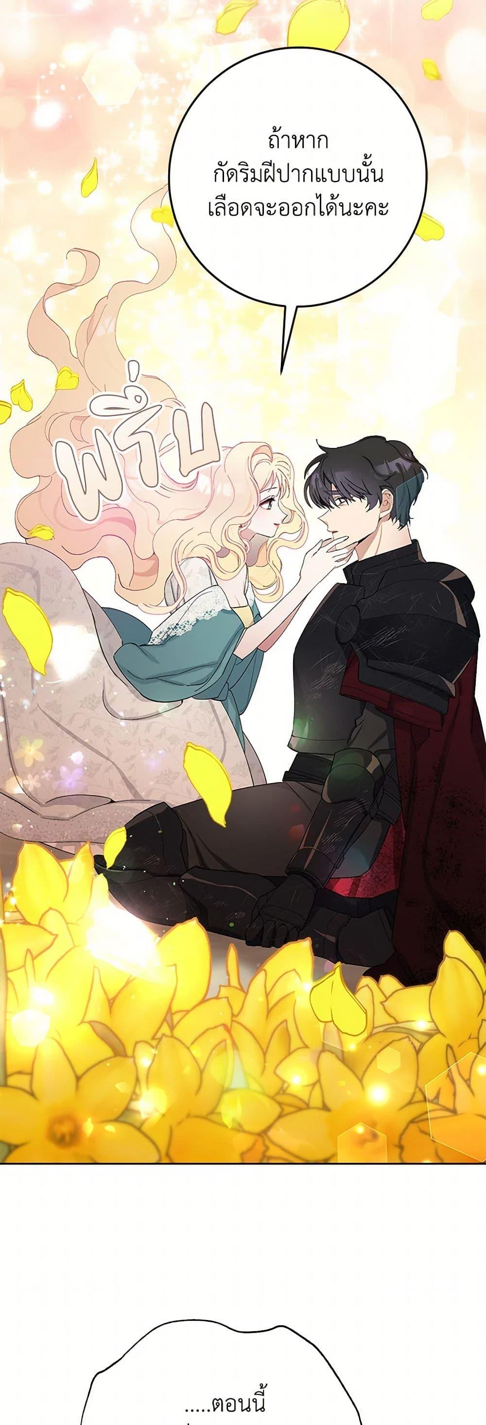 Manga-lc-com อ่านมังงะ อ่านการ์ตูน ออนไลน์ ฟรี Please Marry Me Again! ตอนที่ 1 2 3 4 5 6 7 8 9 10 11 12 13 14 ฟรี ไม่มีโฆษณา Manga-lc - อ่าน มังงะ อ่าน การ์ตูน ออนไลน์ อ่านมังงะ ฟรี