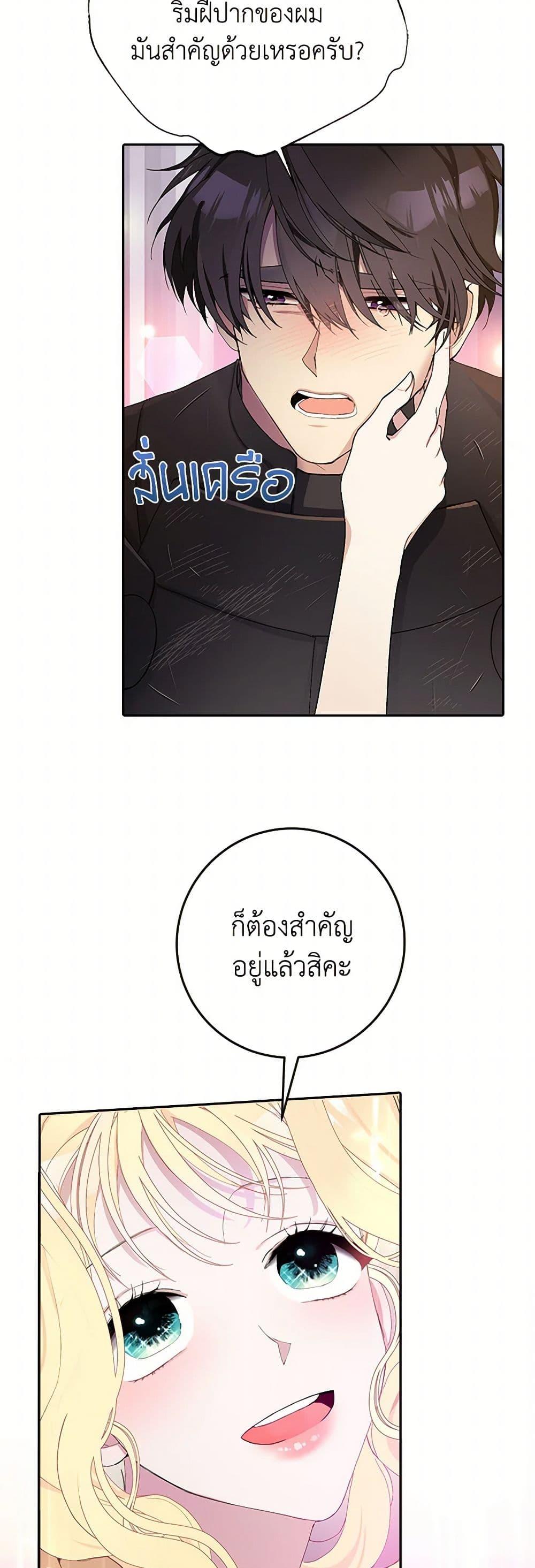 Manga-lc-com อ่านมังงะ อ่านการ์ตูน ออนไลน์ ฟรี Please Marry Me Again! ตอนที่ 1 2 3 4 5 6 7 8 9 10 11 12 13 14 ฟรี ไม่มีโฆษณา Manga-lc - อ่าน มังงะ อ่าน การ์ตูน ออนไลน์ อ่านมังงะ ฟรี