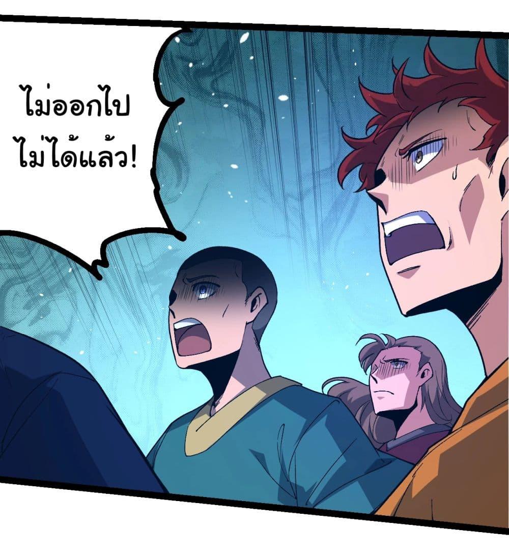 Manga-lc-com อ่านมังงะ อ่านการ์ตูน ออนไลน์ ฟรี Evolution from the Big Tree ตอนที่ 1 2 3 4 5 6 7 8 9 10 11 12 13 14 ฟรี ไม่มีโฆษณา Manga-lc - อ่าน มังงะ อ่าน การ์ตูน ออนไลน์ อ่านมังงะ ฟรี