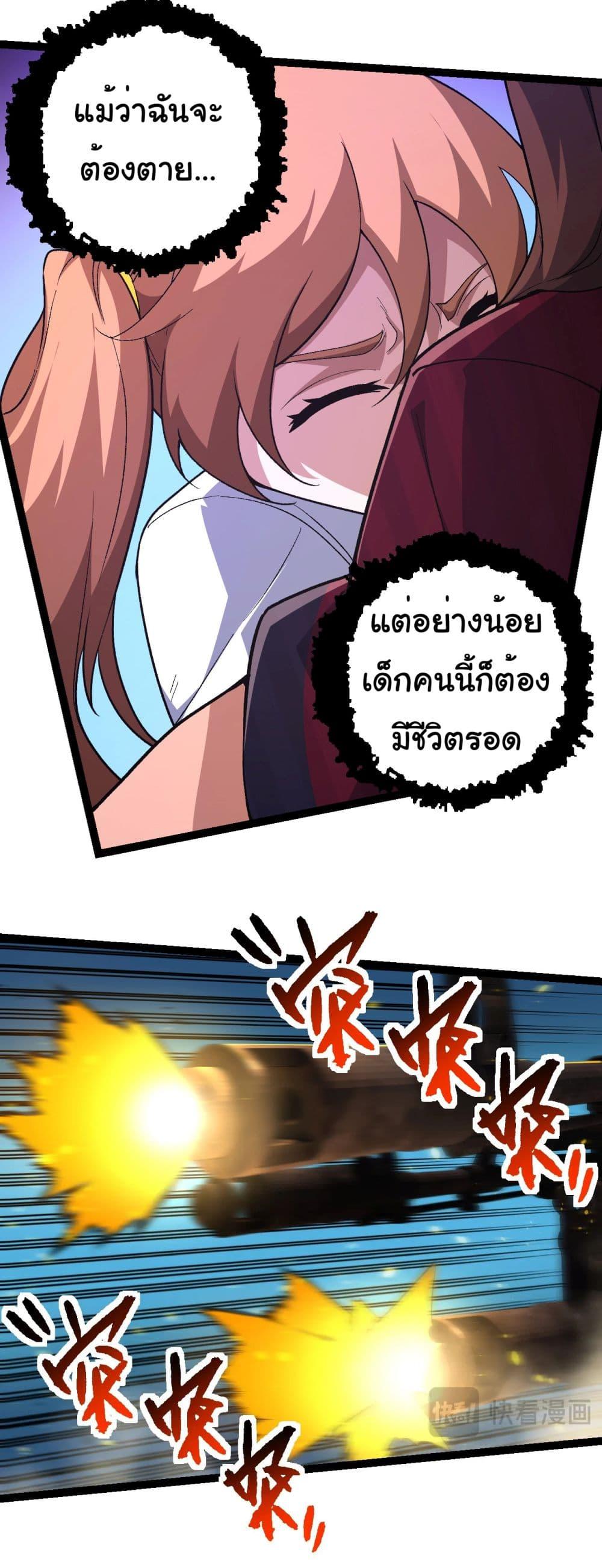 Manga-lc-com อ่านมังงะ อ่านการ์ตูน ออนไลน์ ฟรี Evolution from the Big Tree ตอนที่ 1 2 3 4 5 6 7 8 9 10 11 12 13 14 ฟรี ไม่มีโฆษณา Manga-lc - อ่าน มังงะ อ่าน การ์ตูน ออนไลน์ อ่านมังงะ ฟรี