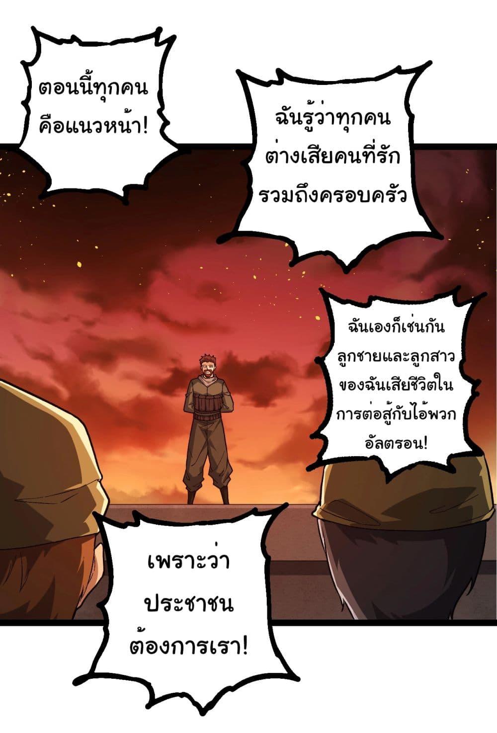 Manga-lc-com อ่านมังงะ อ่านการ์ตูน ออนไลน์ ฟรี Evolution from the Big Tree ตอนที่ 1 2 3 4 5 6 7 8 9 10 11 12 13 14 ฟรี ไม่มีโฆษณา Manga-lc - อ่าน มังงะ อ่าน การ์ตูน ออนไลน์ อ่านมังงะ ฟรี