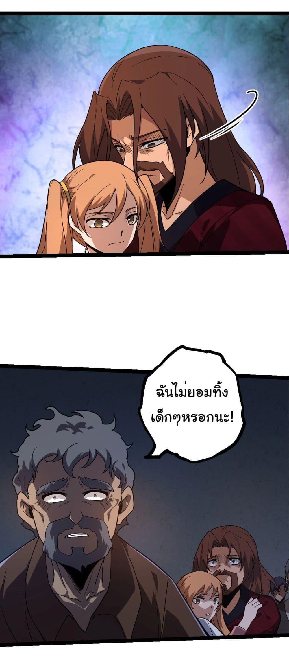 Manga-lc-com อ่านมังงะ อ่านการ์ตูน ออนไลน์ ฟรี Evolution from the Big Tree ตอนที่ 1 2 3 4 5 6 7 8 9 10 11 12 13 14 ฟรี ไม่มีโฆษณา Manga-lc - อ่าน มังงะ อ่าน การ์ตูน ออนไลน์ อ่านมังงะ ฟรี