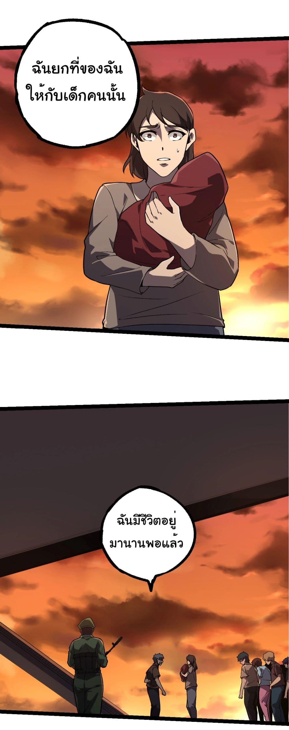 Manga-lc-com อ่านมังงะ อ่านการ์ตูน ออนไลน์ ฟรี Evolution from the Big Tree ตอนที่ 1 2 3 4 5 6 7 8 9 10 11 12 13 14 ฟรี ไม่มีโฆษณา Manga-lc - อ่าน มังงะ อ่าน การ์ตูน ออนไลน์ อ่านมังงะ ฟรี