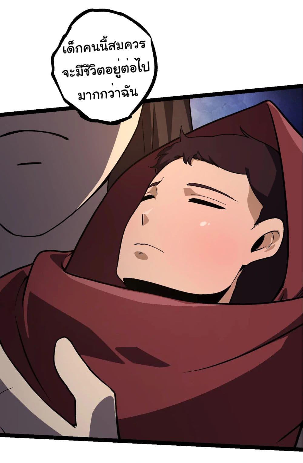 Manga-lc-com อ่านมังงะ อ่านการ์ตูน ออนไลน์ ฟรี Evolution from the Big Tree ตอนที่ 1 2 3 4 5 6 7 8 9 10 11 12 13 14 ฟรี ไม่มีโฆษณา Manga-lc - อ่าน มังงะ อ่าน การ์ตูน ออนไลน์ อ่านมังงะ ฟรี