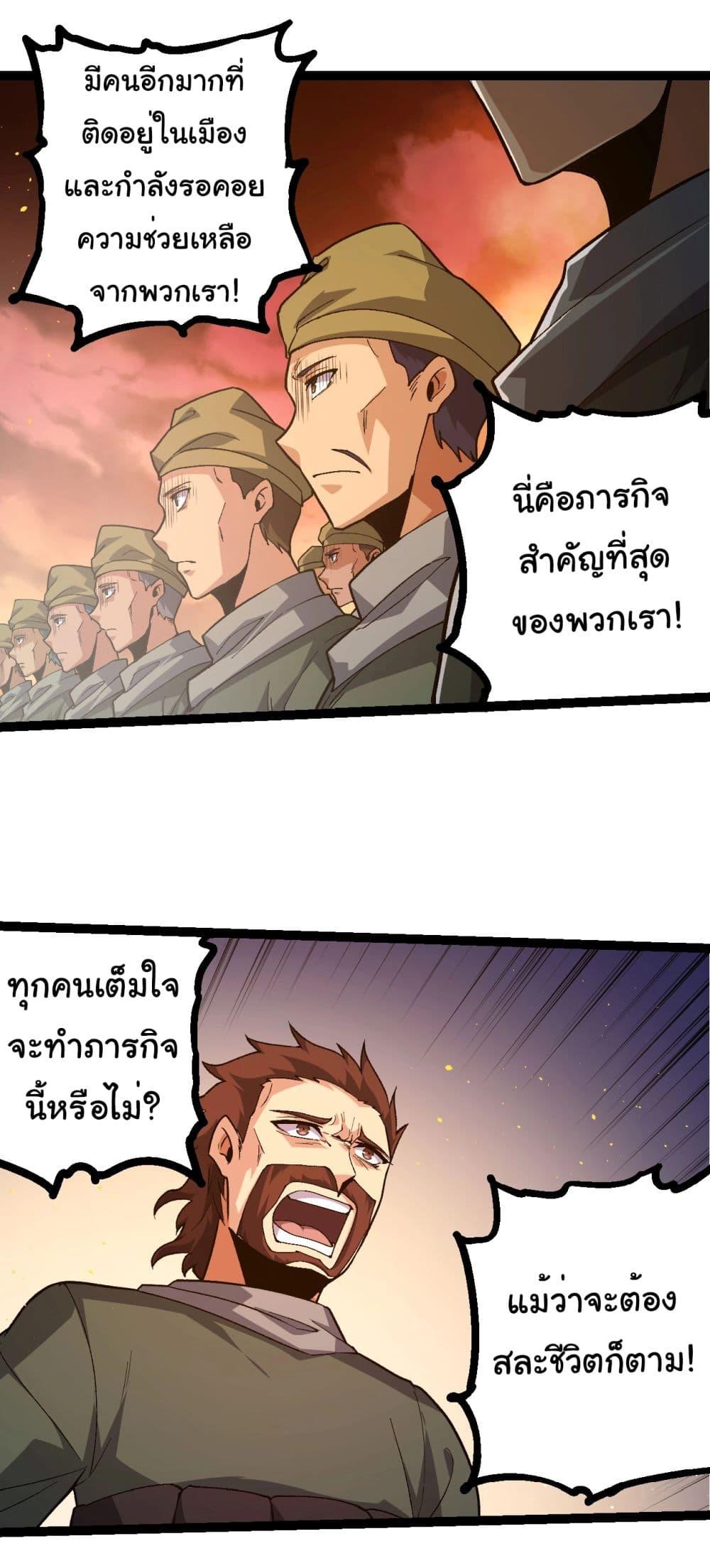 Manga-lc-com อ่านมังงะ อ่านการ์ตูน ออนไลน์ ฟรี Evolution from the Big Tree ตอนที่ 1 2 3 4 5 6 7 8 9 10 11 12 13 14 ฟรี ไม่มีโฆษณา Manga-lc - อ่าน มังงะ อ่าน การ์ตูน ออนไลน์ อ่านมังงะ ฟรี