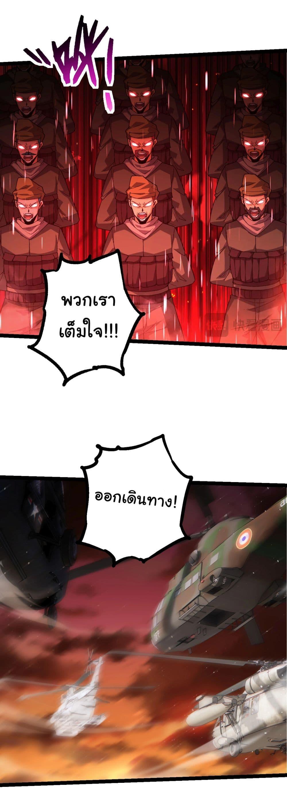 Manga-lc-com อ่านมังงะ อ่านการ์ตูน ออนไลน์ ฟรี Evolution from the Big Tree ตอนที่ 1 2 3 4 5 6 7 8 9 10 11 12 13 14 ฟรี ไม่มีโฆษณา Manga-lc - อ่าน มังงะ อ่าน การ์ตูน ออนไลน์ อ่านมังงะ ฟรี