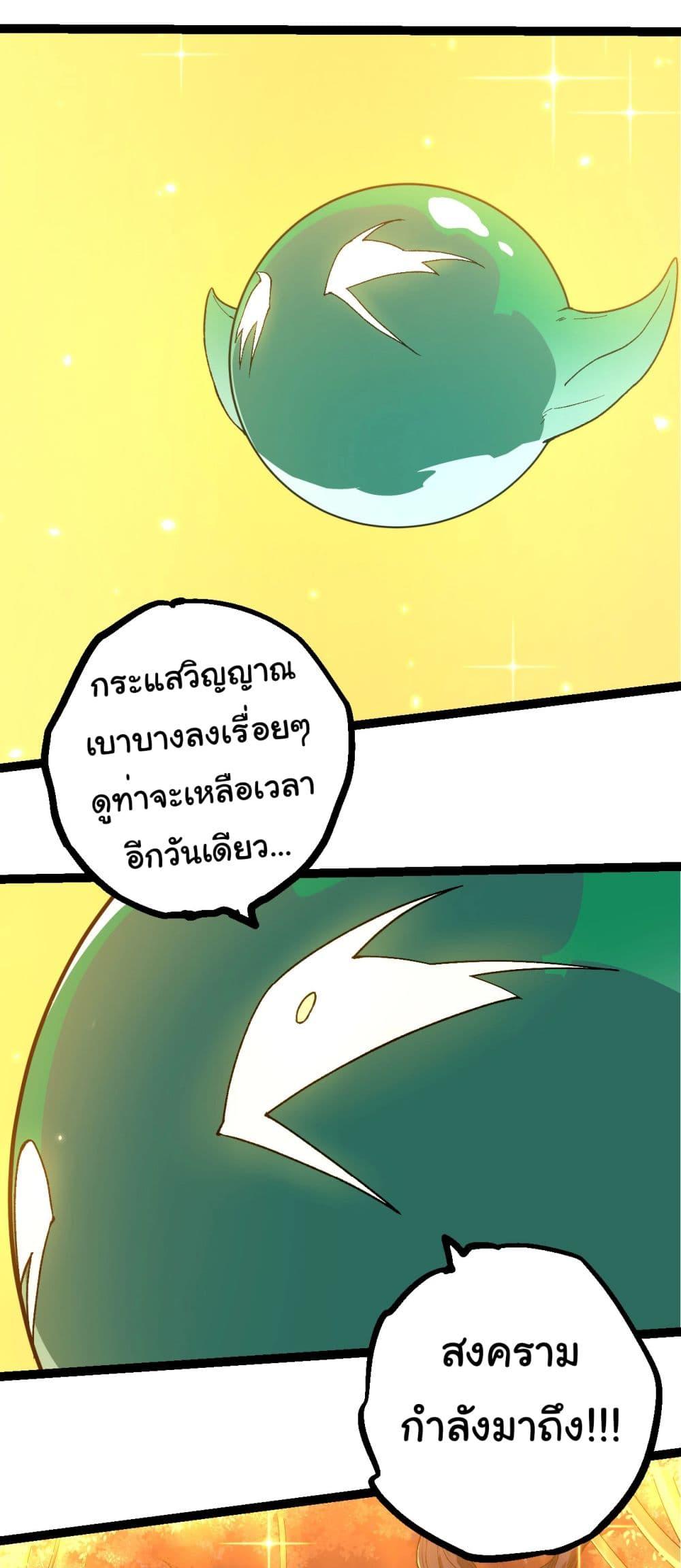 Manga-lc-com อ่านมังงะ อ่านการ์ตูน ออนไลน์ ฟรี Evolution from the Big Tree ตอนที่ 1 2 3 4 5 6 7 8 9 10 11 12 13 14 ฟรี ไม่มีโฆษณา Manga-lc - อ่าน มังงะ อ่าน การ์ตูน ออนไลน์ อ่านมังงะ ฟรี