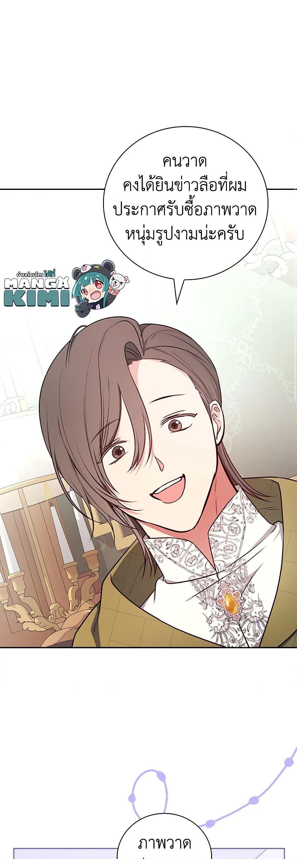 Manga-lc-com อ่านมังงะ อ่านการ์ตูน ออนไลน์ ฟรี I’ll Become the Mother of the Hero ตอนที่ 1 2 3 4 5 6 7 8 9 10 11 12 13 14 ฟรี ไม่มีโฆษณา Manga-lc - อ่าน มังงะ อ่าน การ์ตูน ออนไลน์ อ่านมังงะ ฟรี
