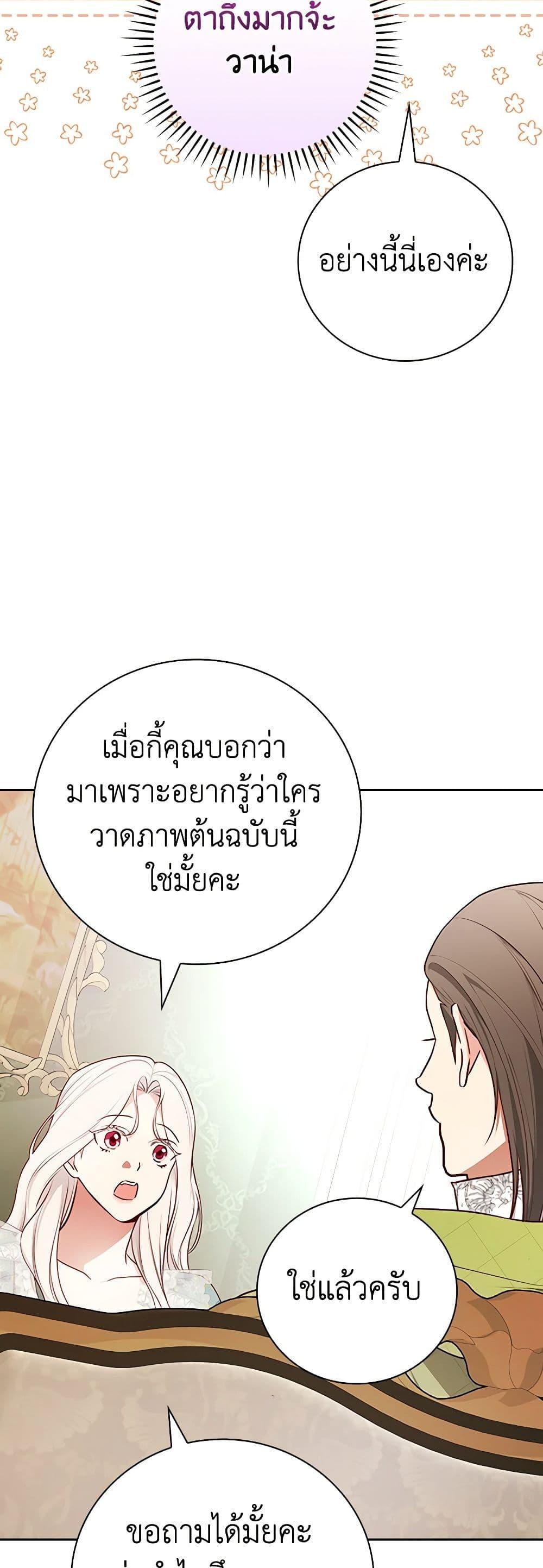 Manga-lc-com อ่านมังงะ อ่านการ์ตูน ออนไลน์ ฟรี I’ll Become the Mother of the Hero ตอนที่ 1 2 3 4 5 6 7 8 9 10 11 12 13 14 ฟรี ไม่มีโฆษณา Manga-lc - อ่าน มังงะ อ่าน การ์ตูน ออนไลน์ อ่านมังงะ ฟรี
