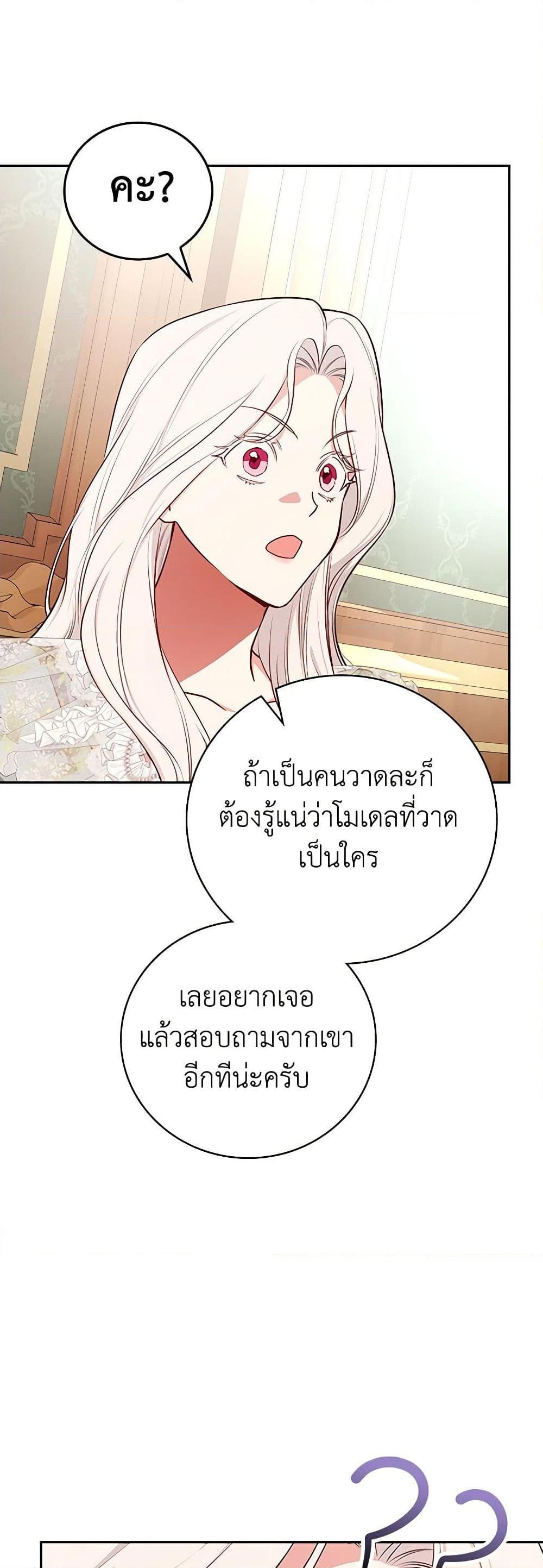 Manga-lc-com อ่านมังงะ อ่านการ์ตูน ออนไลน์ ฟรี I’ll Become the Mother of the Hero ตอนที่ 1 2 3 4 5 6 7 8 9 10 11 12 13 14 ฟรี ไม่มีโฆษณา Manga-lc - อ่าน มังงะ อ่าน การ์ตูน ออนไลน์ อ่านมังงะ ฟรี