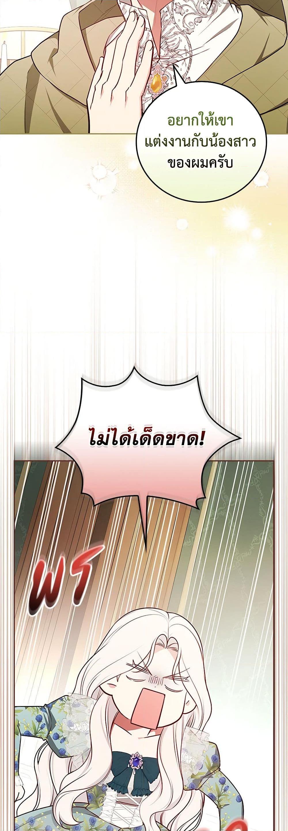 Manga-lc-com อ่านมังงะ อ่านการ์ตูน ออนไลน์ ฟรี I’ll Become the Mother of the Hero ตอนที่ 1 2 3 4 5 6 7 8 9 10 11 12 13 14 ฟรี ไม่มีโฆษณา Manga-lc - อ่าน มังงะ อ่าน การ์ตูน ออนไลน์ อ่านมังงะ ฟรี