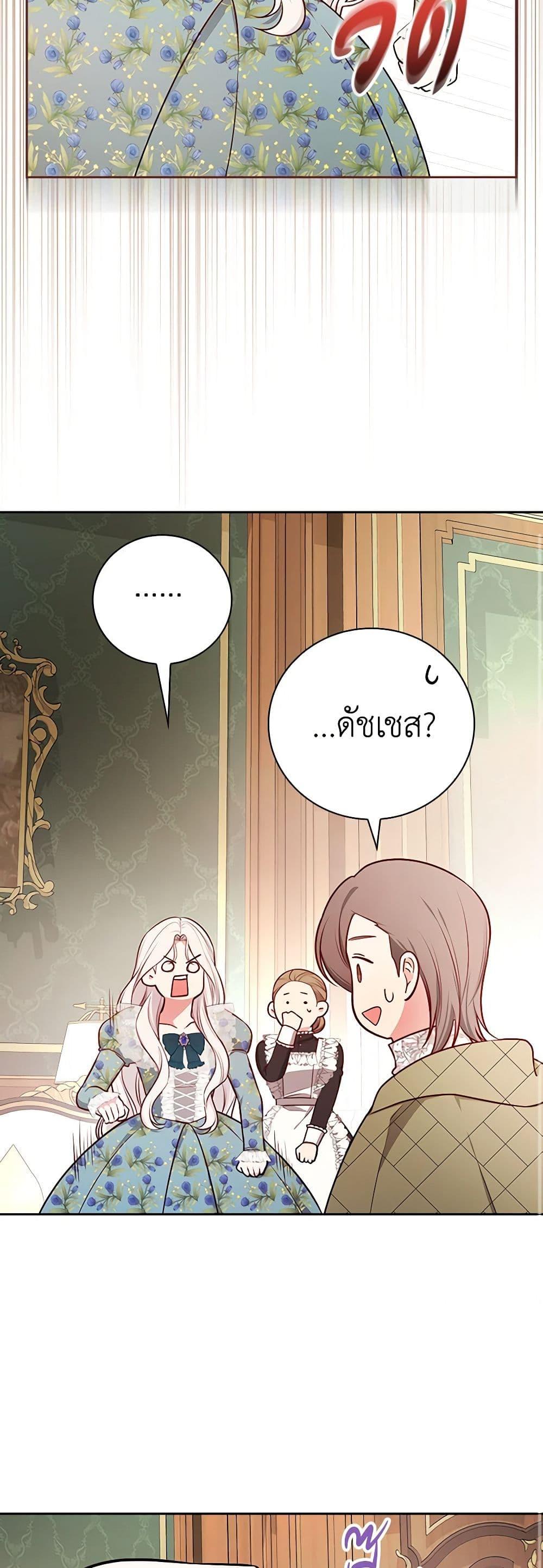 Manga-lc-com อ่านมังงะ อ่านการ์ตูน ออนไลน์ ฟรี I’ll Become the Mother of the Hero ตอนที่ 1 2 3 4 5 6 7 8 9 10 11 12 13 14 ฟรี ไม่มีโฆษณา Manga-lc - อ่าน มังงะ อ่าน การ์ตูน ออนไลน์ อ่านมังงะ ฟรี