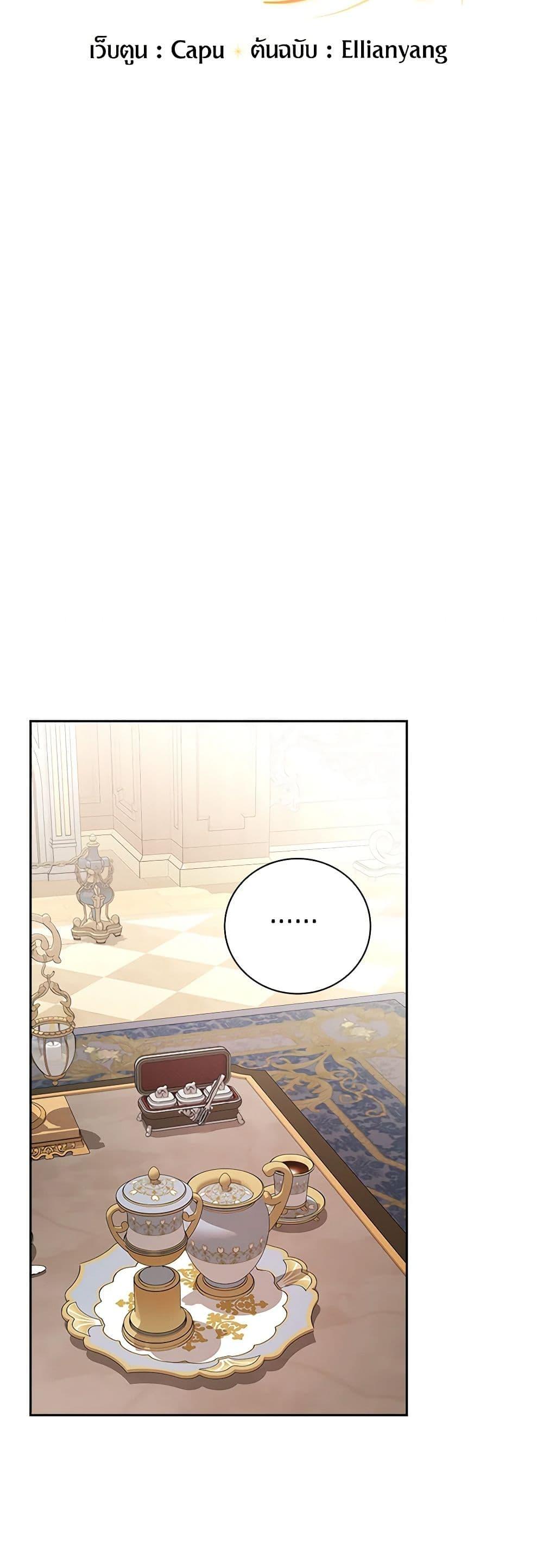 Manga-lc-com อ่านมังงะ อ่านการ์ตูน ออนไลน์ ฟรี I’ll Become the Mother of the Hero ตอนที่ 1 2 3 4 5 6 7 8 9 10 11 12 13 14 ฟรี ไม่มีโฆษณา Manga-lc - อ่าน มังงะ อ่าน การ์ตูน ออนไลน์ อ่านมังงะ ฟรี