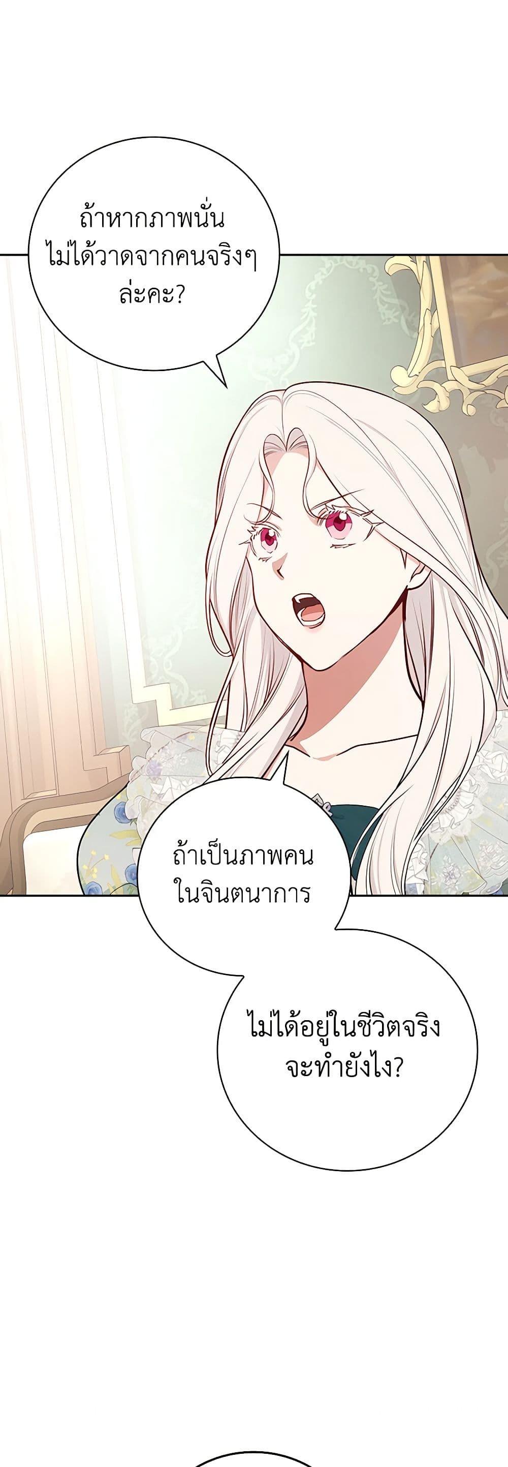 Manga-lc-com อ่านมังงะ อ่านการ์ตูน ออนไลน์ ฟรี I’ll Become the Mother of the Hero ตอนที่ 1 2 3 4 5 6 7 8 9 10 11 12 13 14 ฟรี ไม่มีโฆษณา Manga-lc - อ่าน มังงะ อ่าน การ์ตูน ออนไลน์ อ่านมังงะ ฟรี
