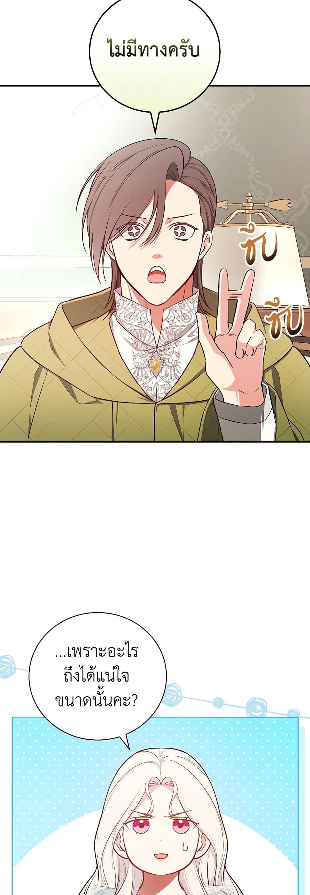 Manga-lc-com อ่านมังงะ อ่านการ์ตูน ออนไลน์ ฟรี I’ll Become the Mother of the Hero ตอนที่ 1 2 3 4 5 6 7 8 9 10 11 12 13 14 ฟรี ไม่มีโฆษณา Manga-lc - อ่าน มังงะ อ่าน การ์ตูน ออนไลน์ อ่านมังงะ ฟรี