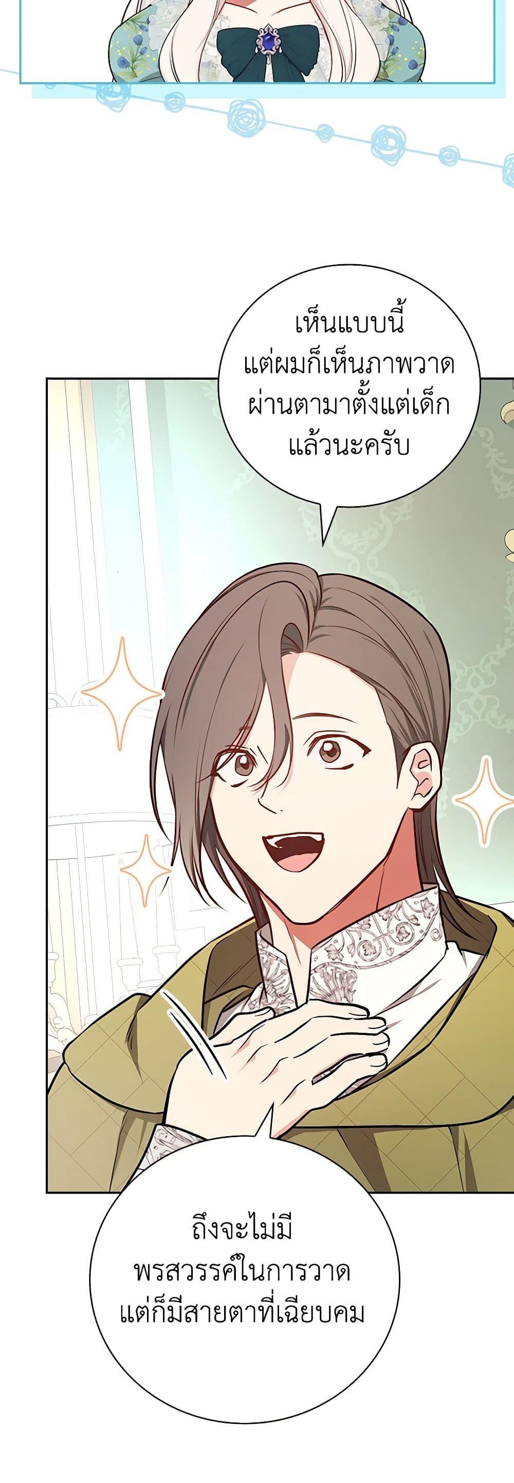 Manga-lc-com อ่านมังงะ อ่านการ์ตูน ออนไลน์ ฟรี I’ll Become the Mother of the Hero ตอนที่ 1 2 3 4 5 6 7 8 9 10 11 12 13 14 ฟรี ไม่มีโฆษณา Manga-lc - อ่าน มังงะ อ่าน การ์ตูน ออนไลน์ อ่านมังงะ ฟรี