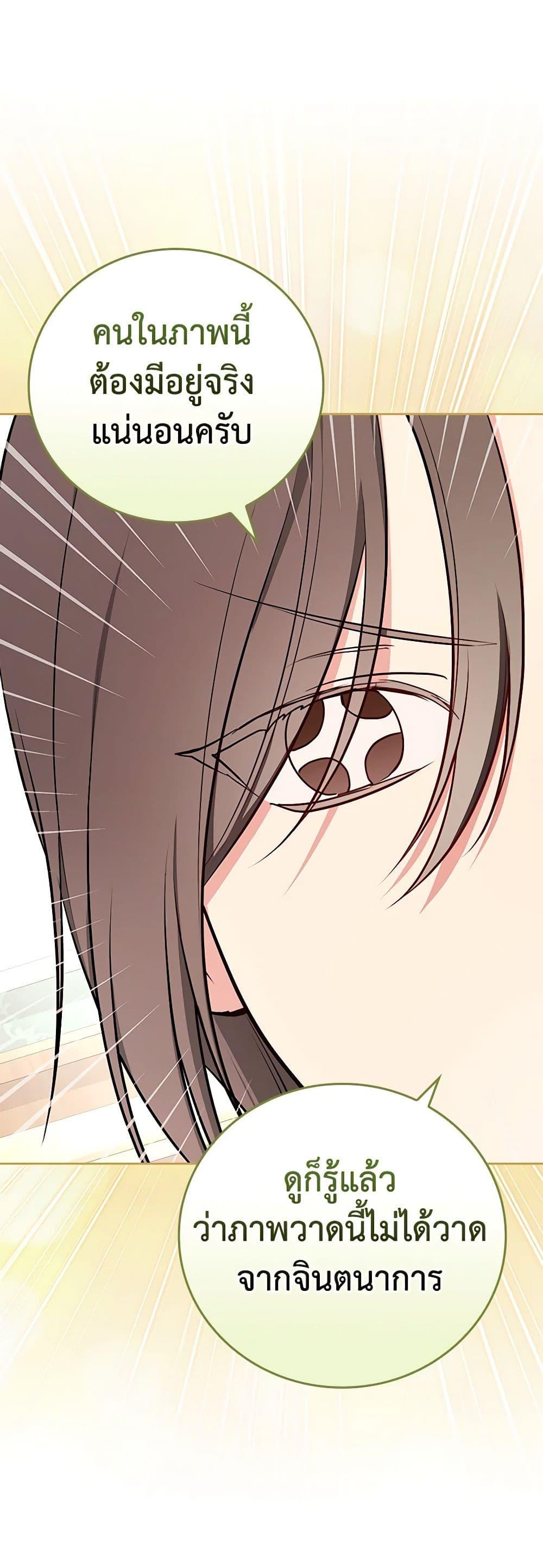 Manga-lc-com อ่านมังงะ อ่านการ์ตูน ออนไลน์ ฟรี I’ll Become the Mother of the Hero ตอนที่ 1 2 3 4 5 6 7 8 9 10 11 12 13 14 ฟรี ไม่มีโฆษณา Manga-lc - อ่าน มังงะ อ่าน การ์ตูน ออนไลน์ อ่านมังงะ ฟรี