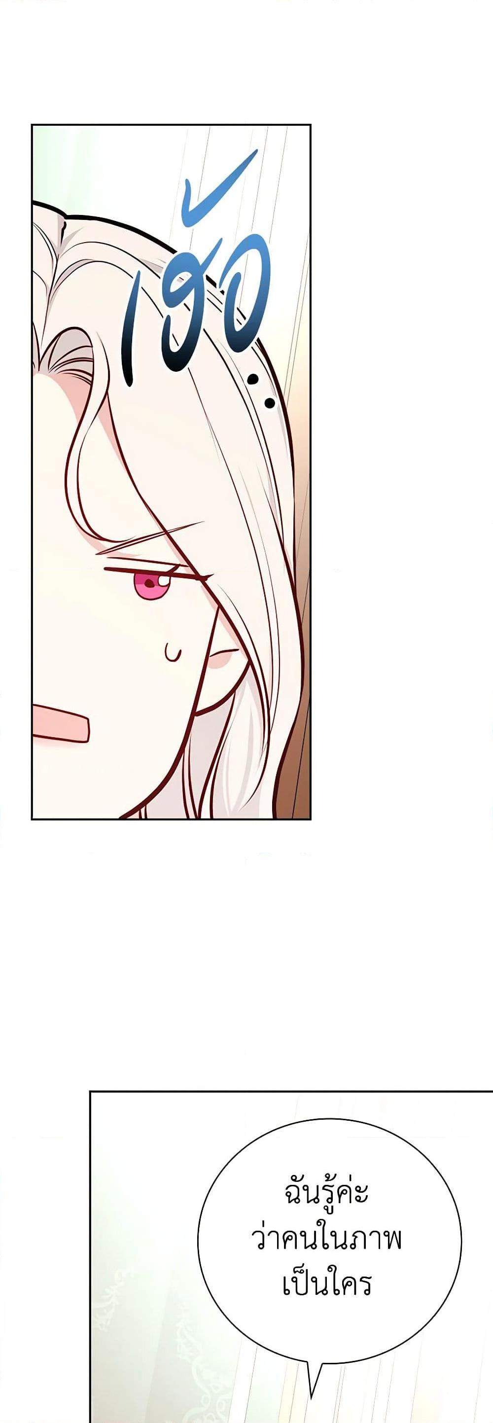 Manga-lc-com อ่านมังงะ อ่านการ์ตูน ออนไลน์ ฟรี I’ll Become the Mother of the Hero ตอนที่ 1 2 3 4 5 6 7 8 9 10 11 12 13 14 ฟรี ไม่มีโฆษณา Manga-lc - อ่าน มังงะ อ่าน การ์ตูน ออนไลน์ อ่านมังงะ ฟรี