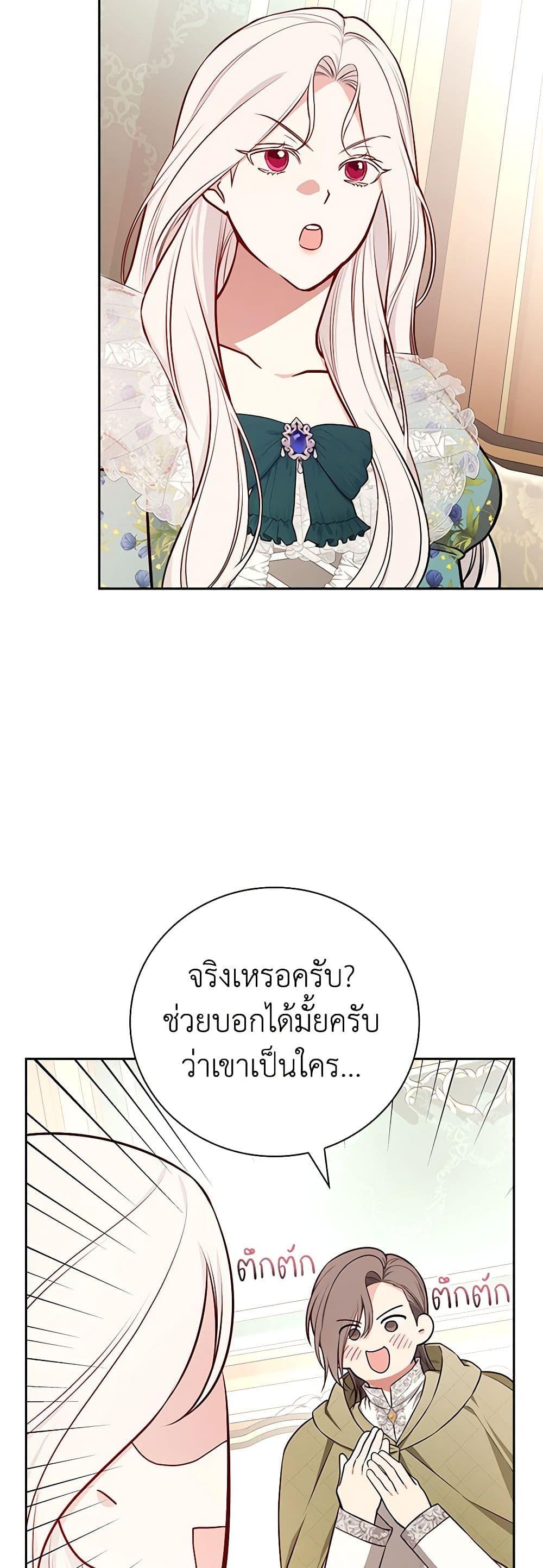 Manga-lc-com อ่านมังงะ อ่านการ์ตูน ออนไลน์ ฟรี I’ll Become the Mother of the Hero ตอนที่ 1 2 3 4 5 6 7 8 9 10 11 12 13 14 ฟรี ไม่มีโฆษณา Manga-lc - อ่าน มังงะ อ่าน การ์ตูน ออนไลน์ อ่านมังงะ ฟรี