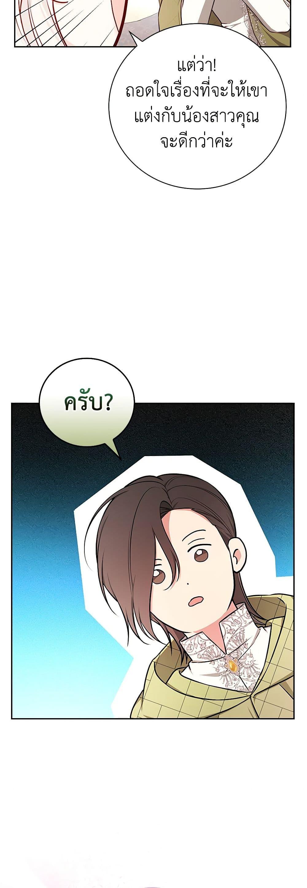 Manga-lc-com อ่านมังงะ อ่านการ์ตูน ออนไลน์ ฟรี I’ll Become the Mother of the Hero ตอนที่ 1 2 3 4 5 6 7 8 9 10 11 12 13 14 ฟรี ไม่มีโฆษณา Manga-lc - อ่าน มังงะ อ่าน การ์ตูน ออนไลน์ อ่านมังงะ ฟรี